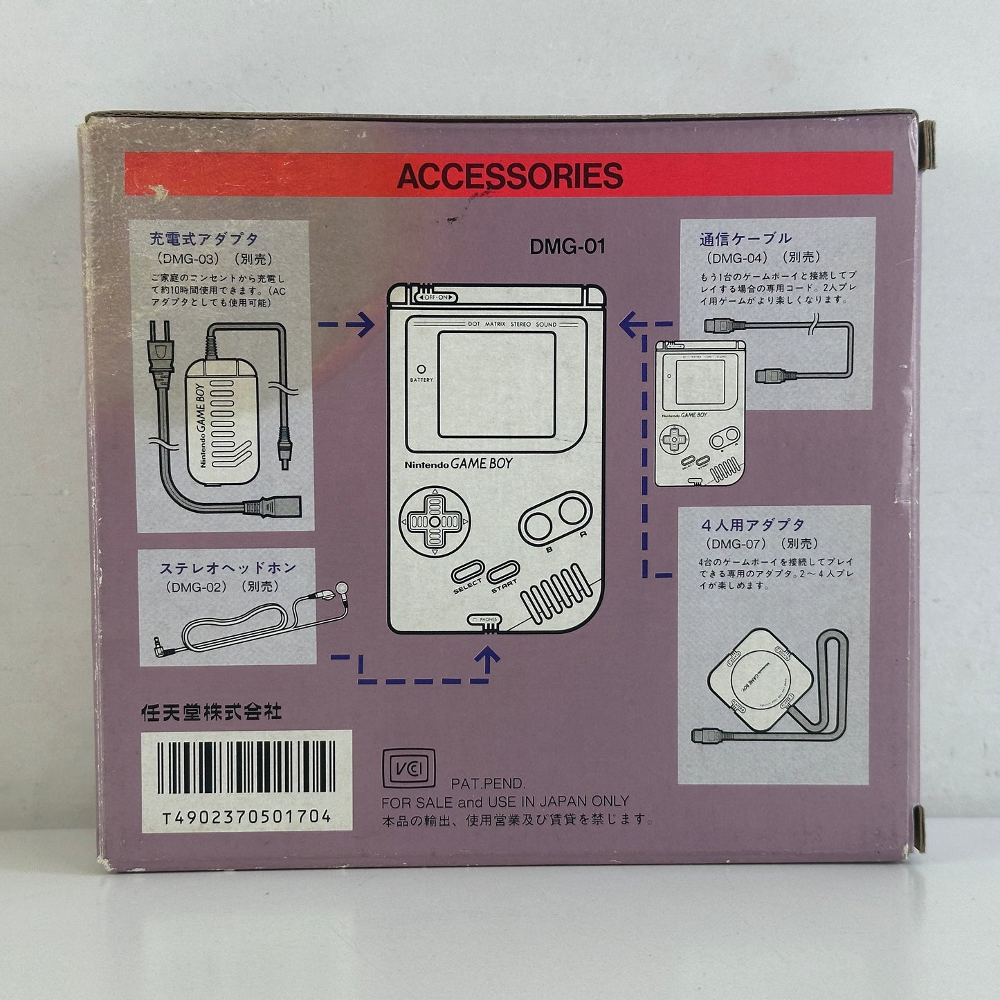 Nintendo Game Boy First DMG-GA