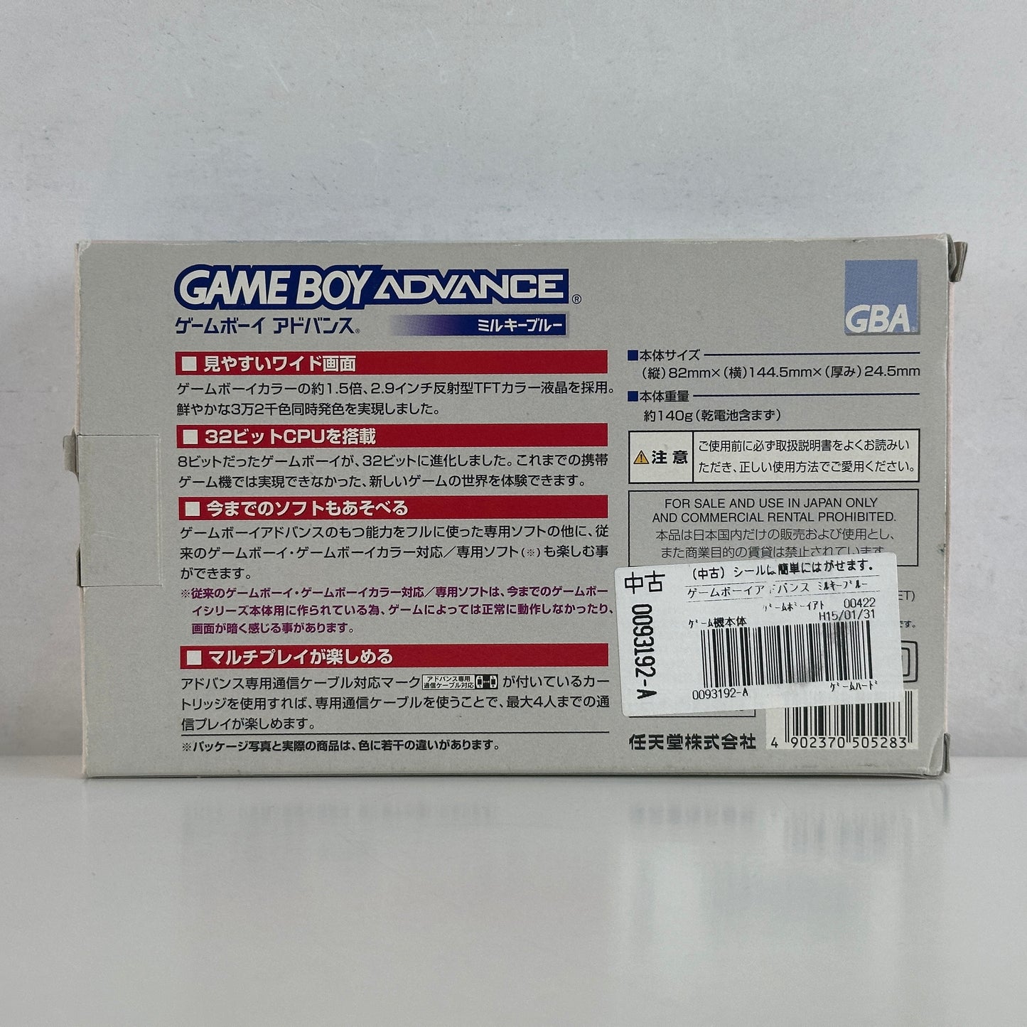 Nintendo Game Boy Advance Milky Blue AGB-001