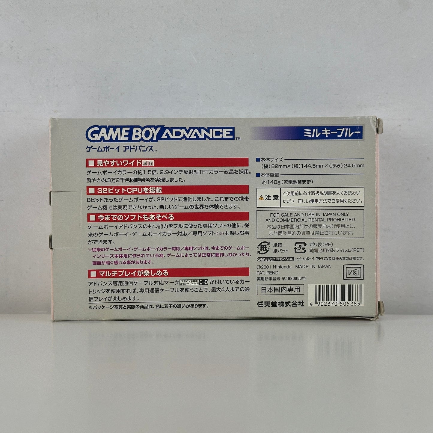 Nintendo Game Boy Advance Milky Blue AGB-001