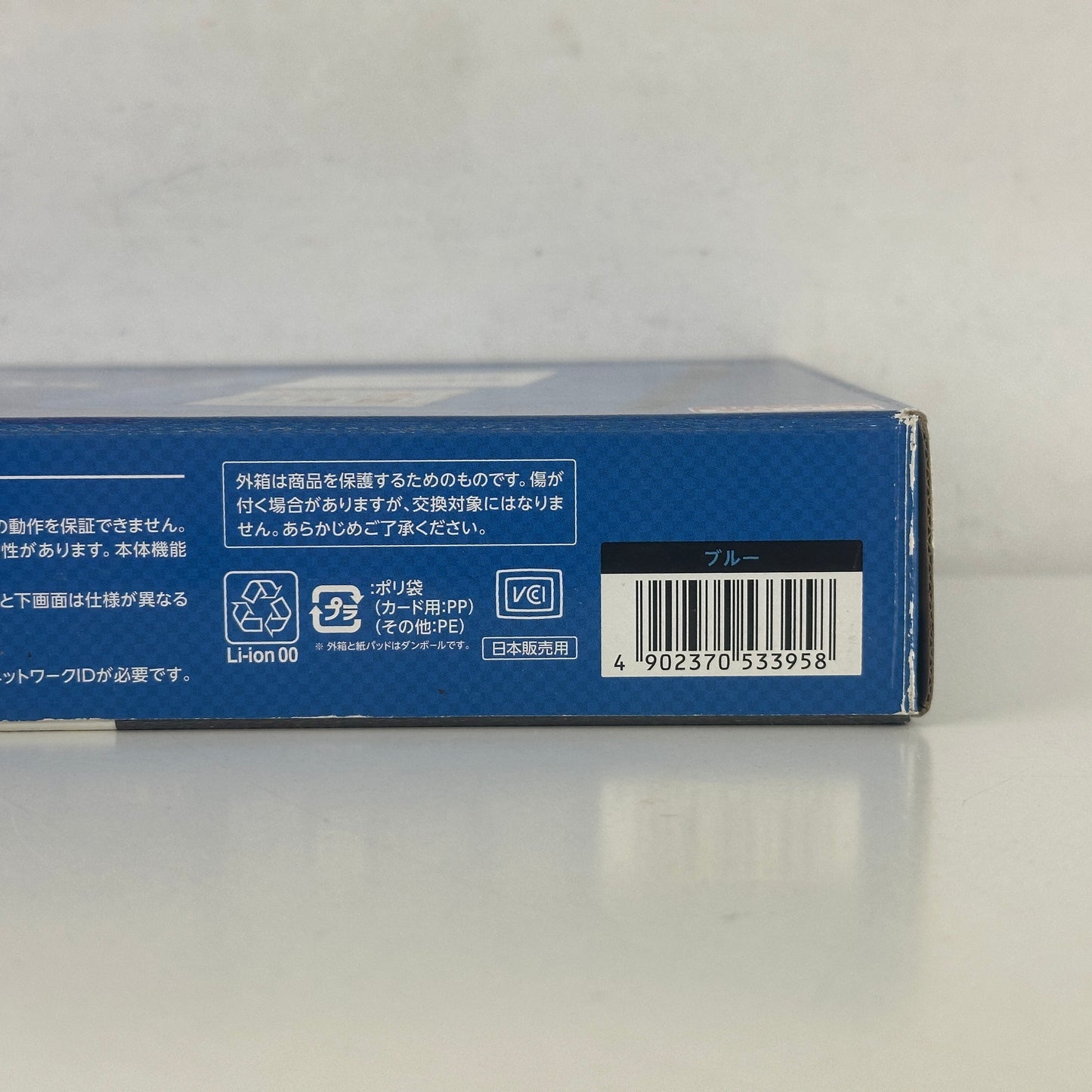 Nintendo 2DS Blue FTR-S-BCAA