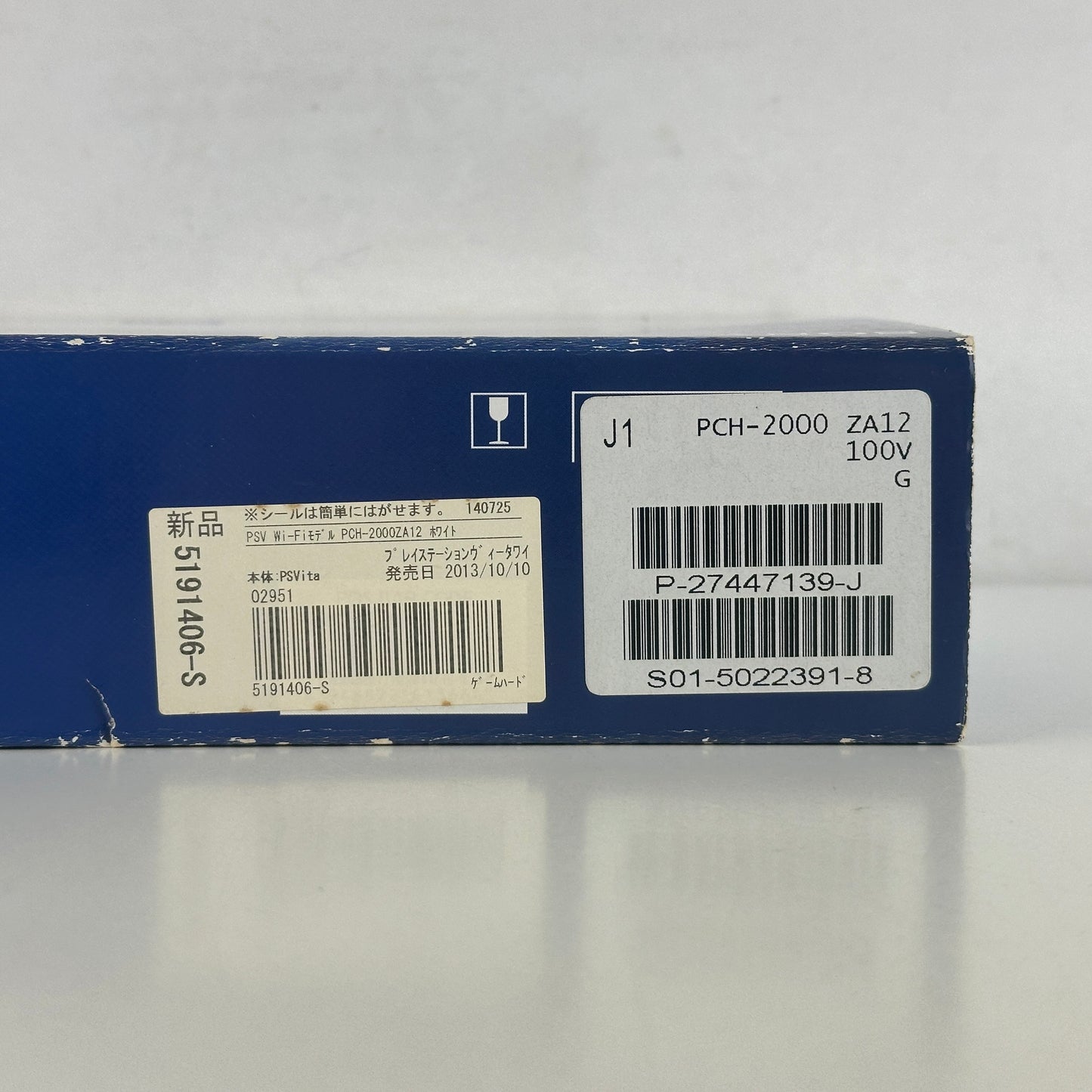 Sony PS Vita Crystal White PCH-1000ZA02
