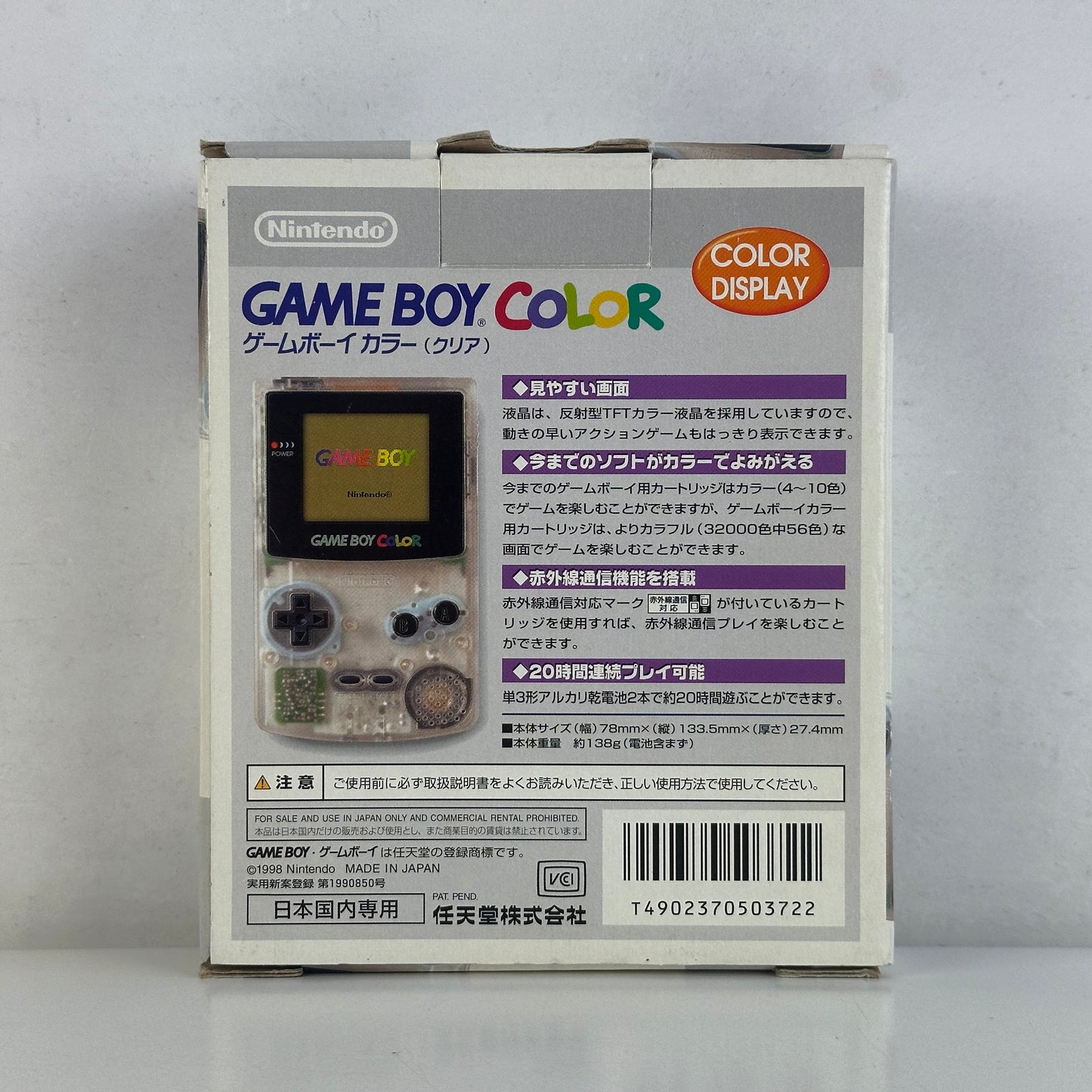Nintendo Game Boy Color Clear Skeleton CGB-001