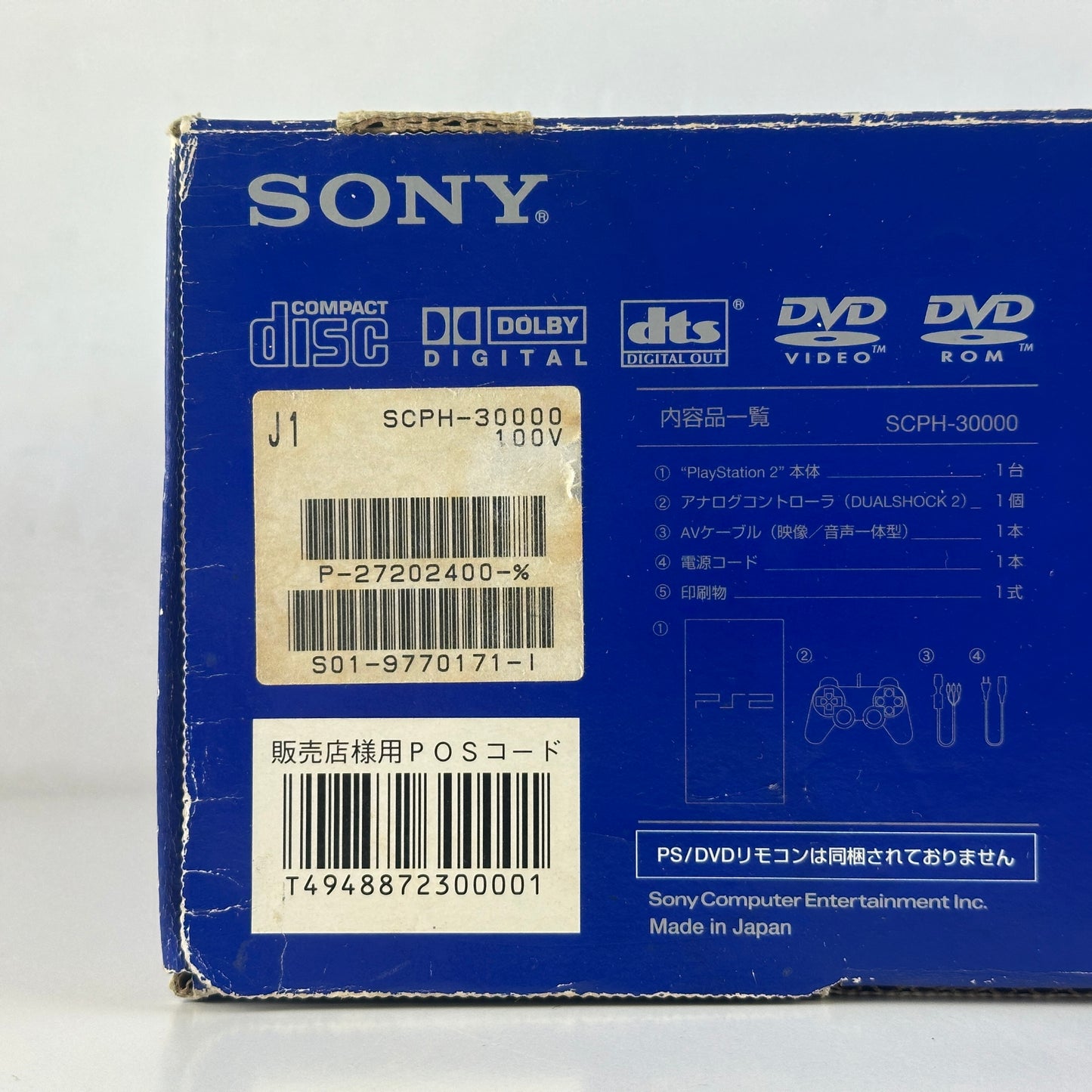 Sony PlayStation 2 Black PS2 SCPH-39001