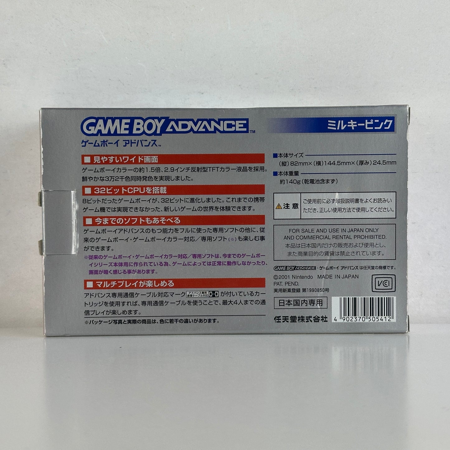 Nintendo Game Boy Advance Milky Pink AGB-001