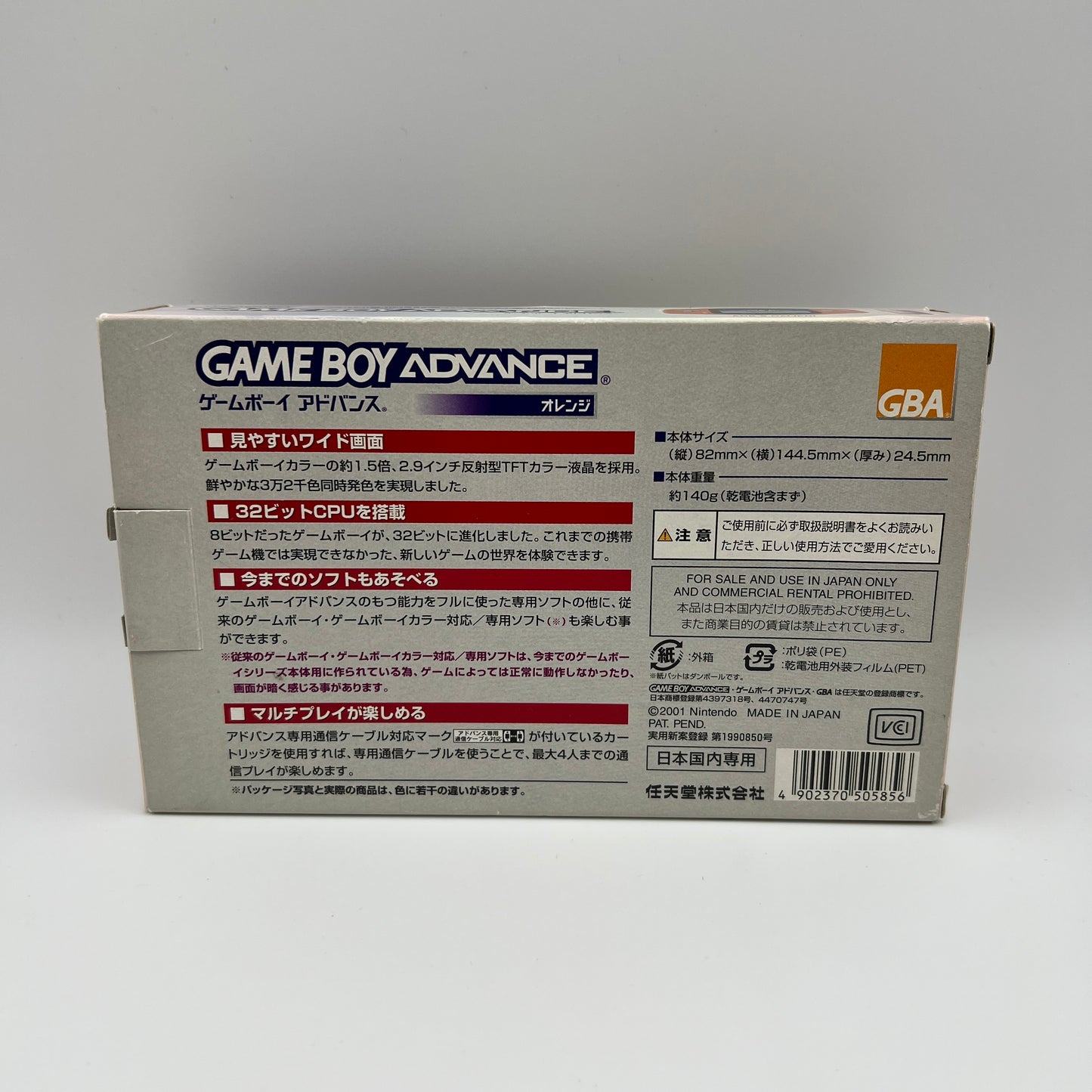 Nintendo Game Boy Advance Orange AGB-001