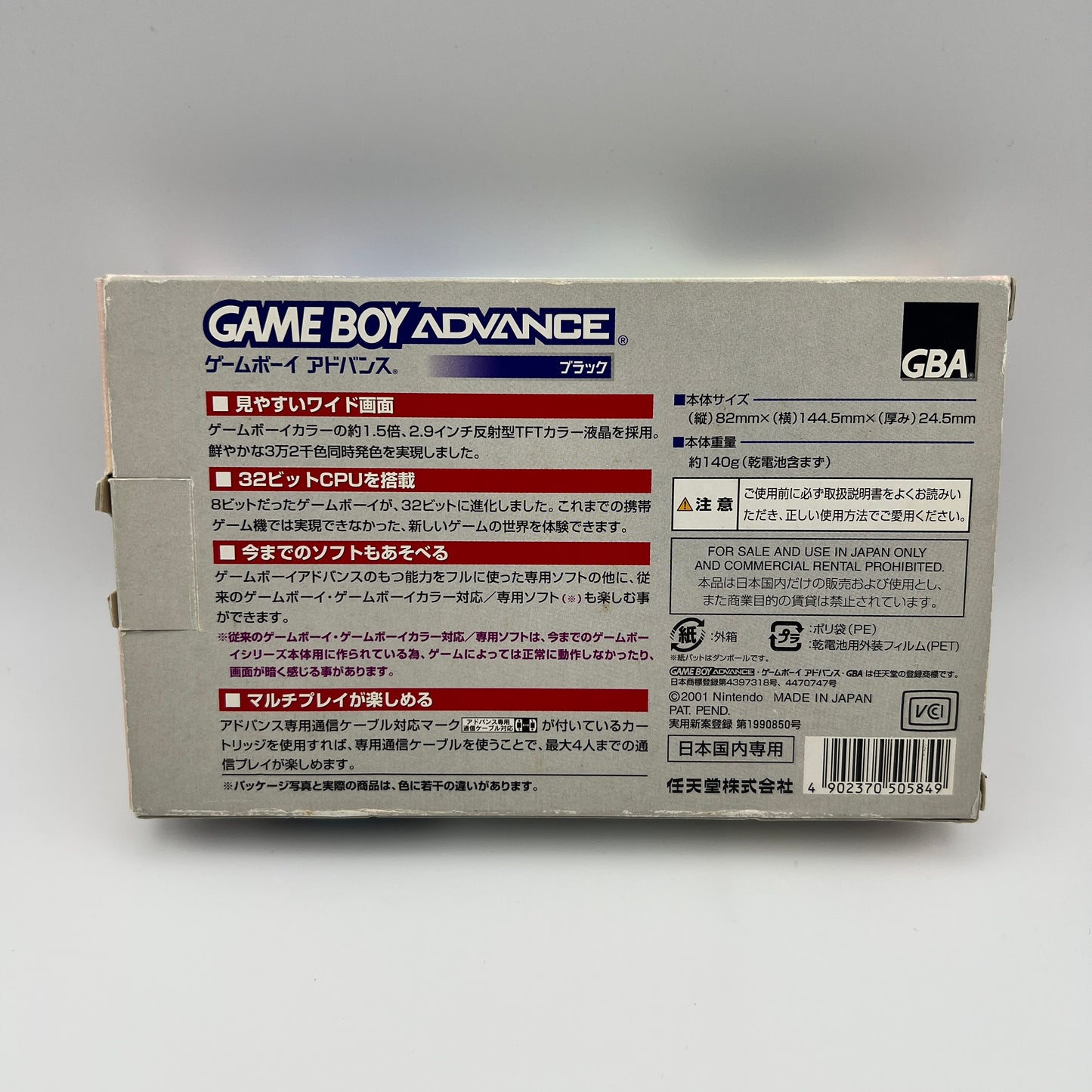 Nintendo Game Boy Advance Black AGB-001