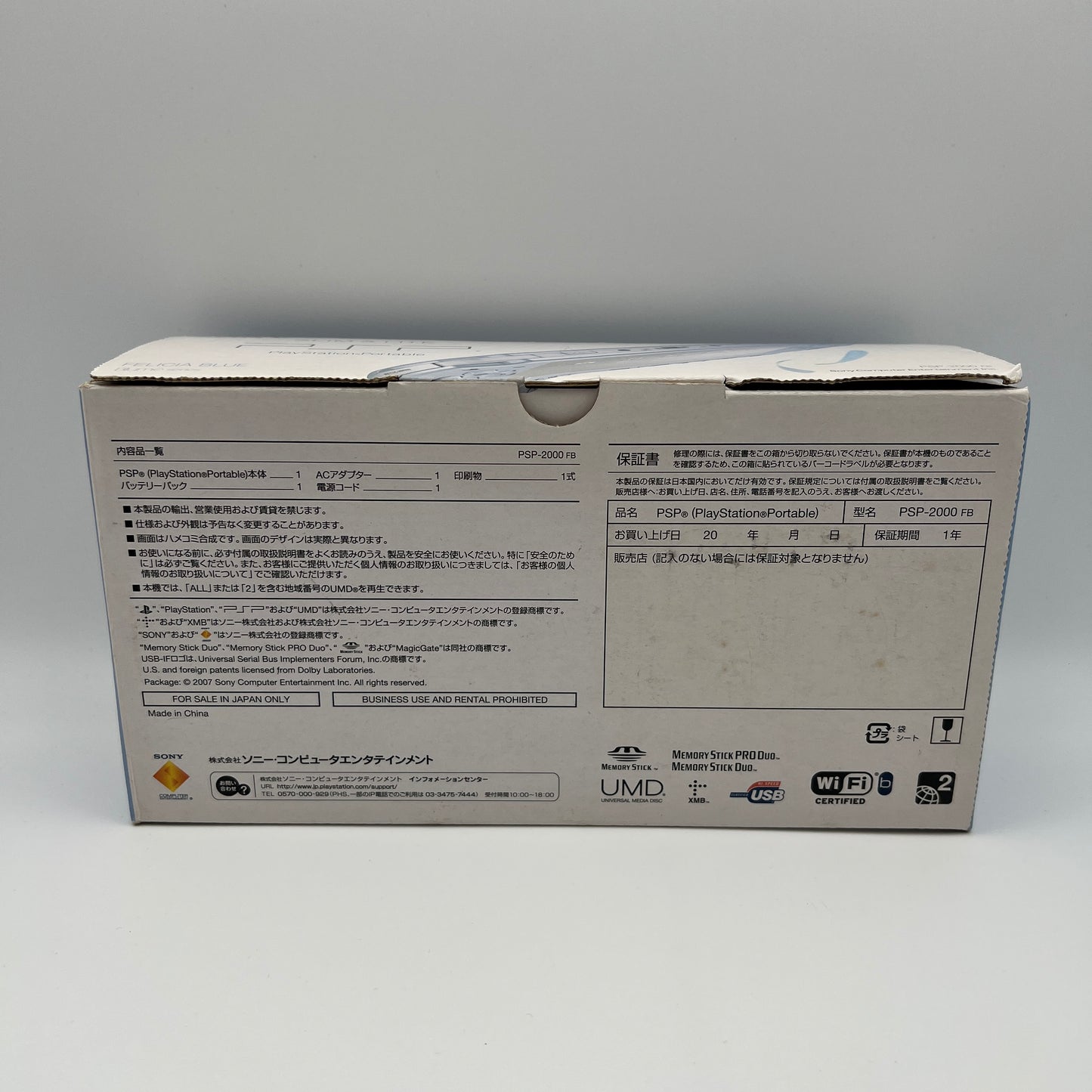 Sony PSP 2000 Felicia Blue PSP-2000FB