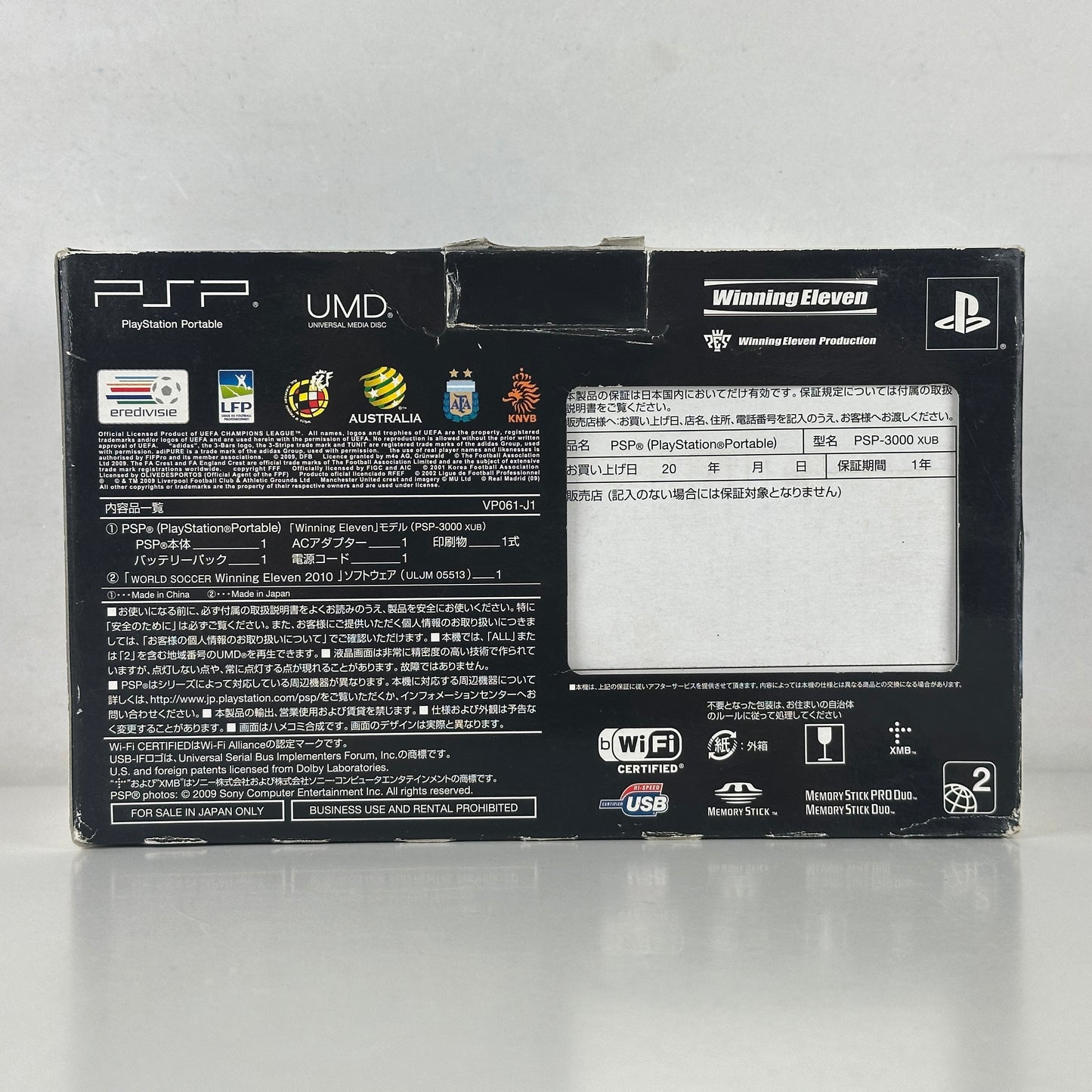 Sony PSP 3000 Winning Eleven × UEFA Champions League Special Pack Piano Black
