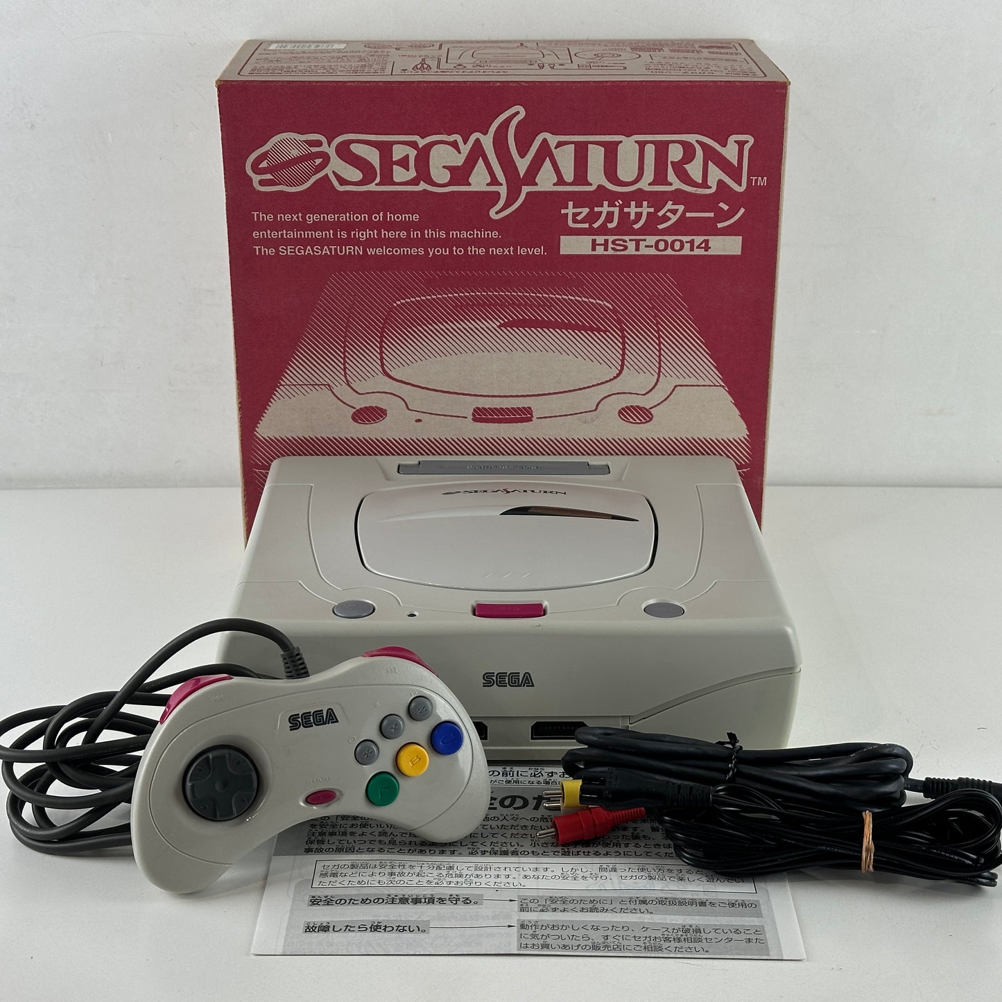 Sega Saturn HST-0014 White Console NTSC-J
