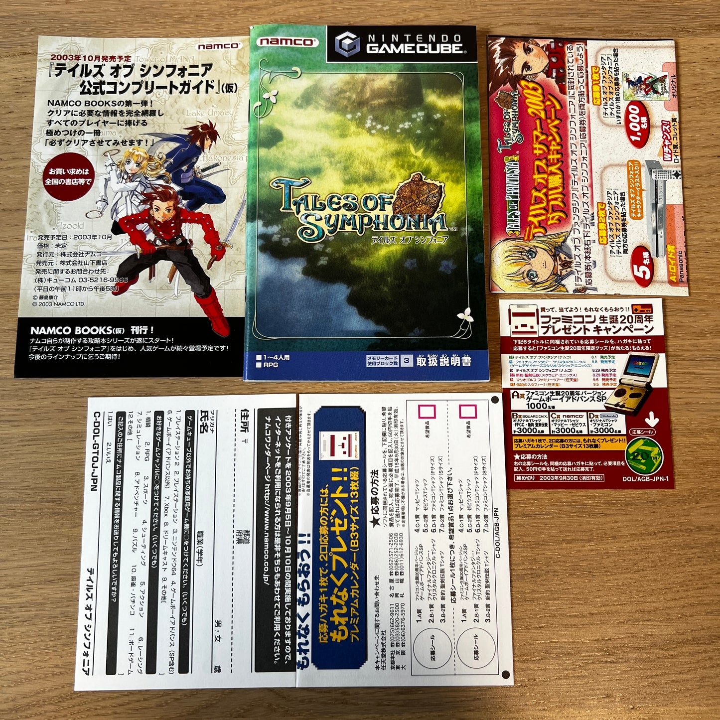 Tales of Symphonia Nintendo GameCube NTSC-J