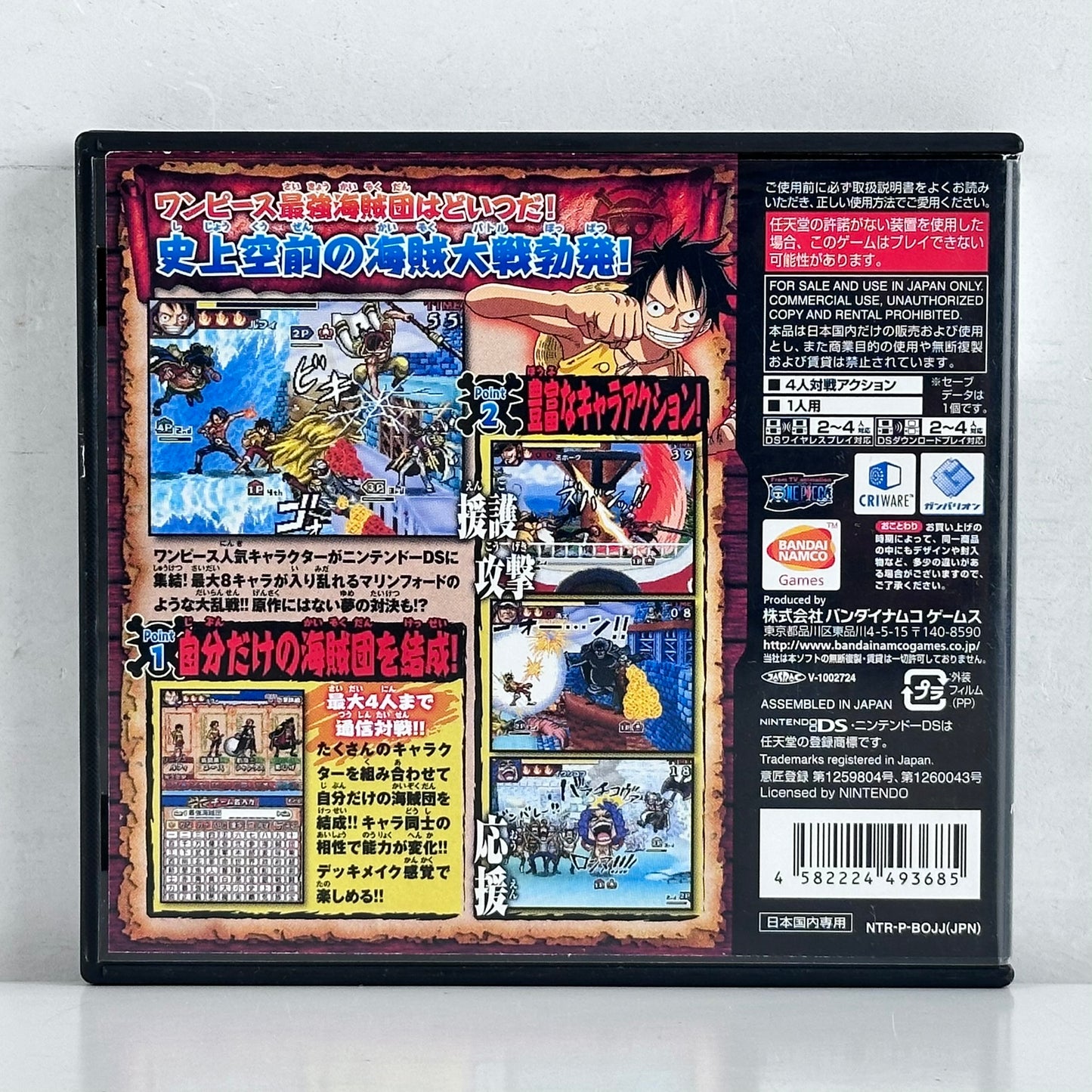 One Piece Gigant Battle Nintendo DS