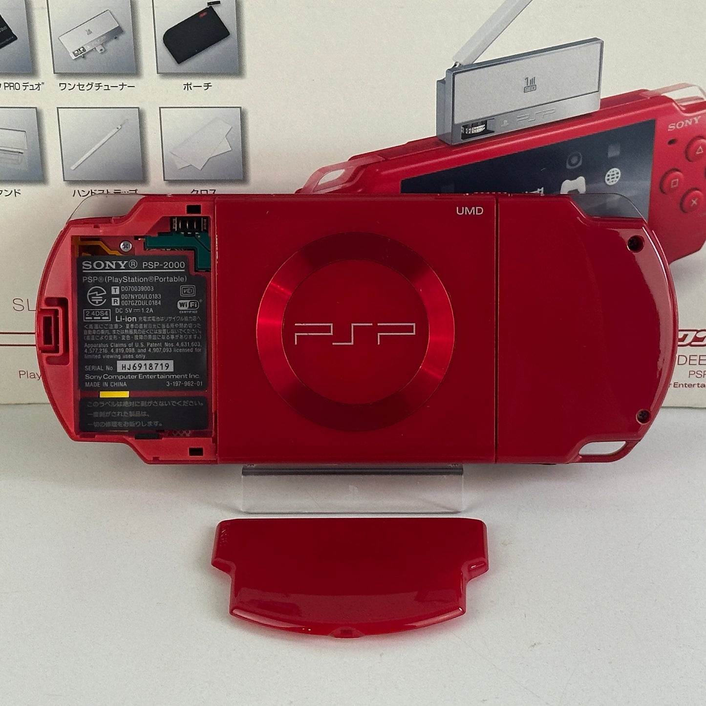 Sony PSP 2000 Deep Red PSP-2000DR