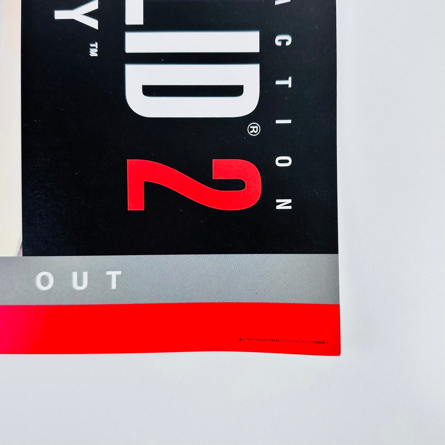 Metal Gear Solid 2 B2 Promo Poster Fortune