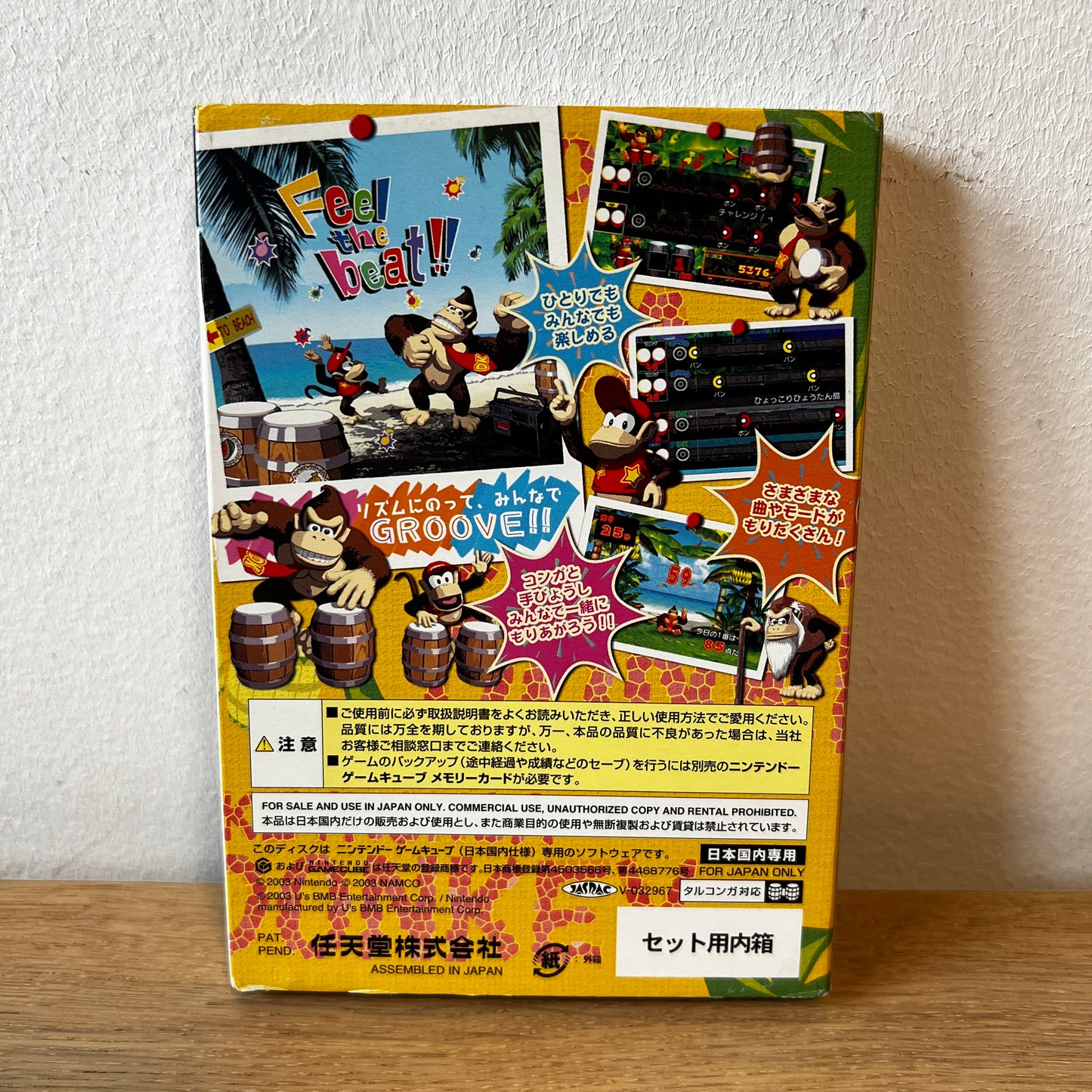 Donkey Konga Nintendo GameCube NTSC-J