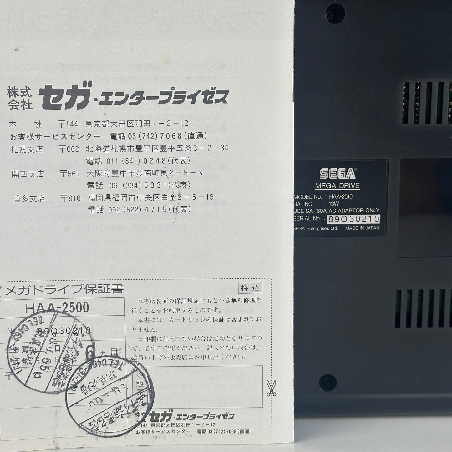 Sega Mega Drive HAA-2510 Console NTSC-J