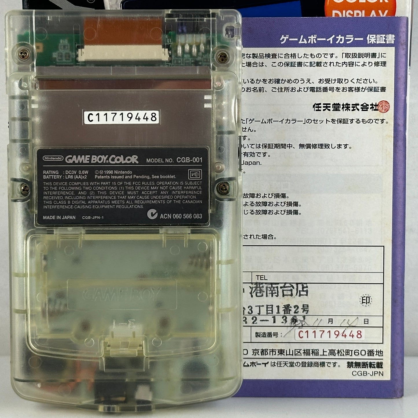 Nintendo Game Boy Color Clear Skeleton CGB-001