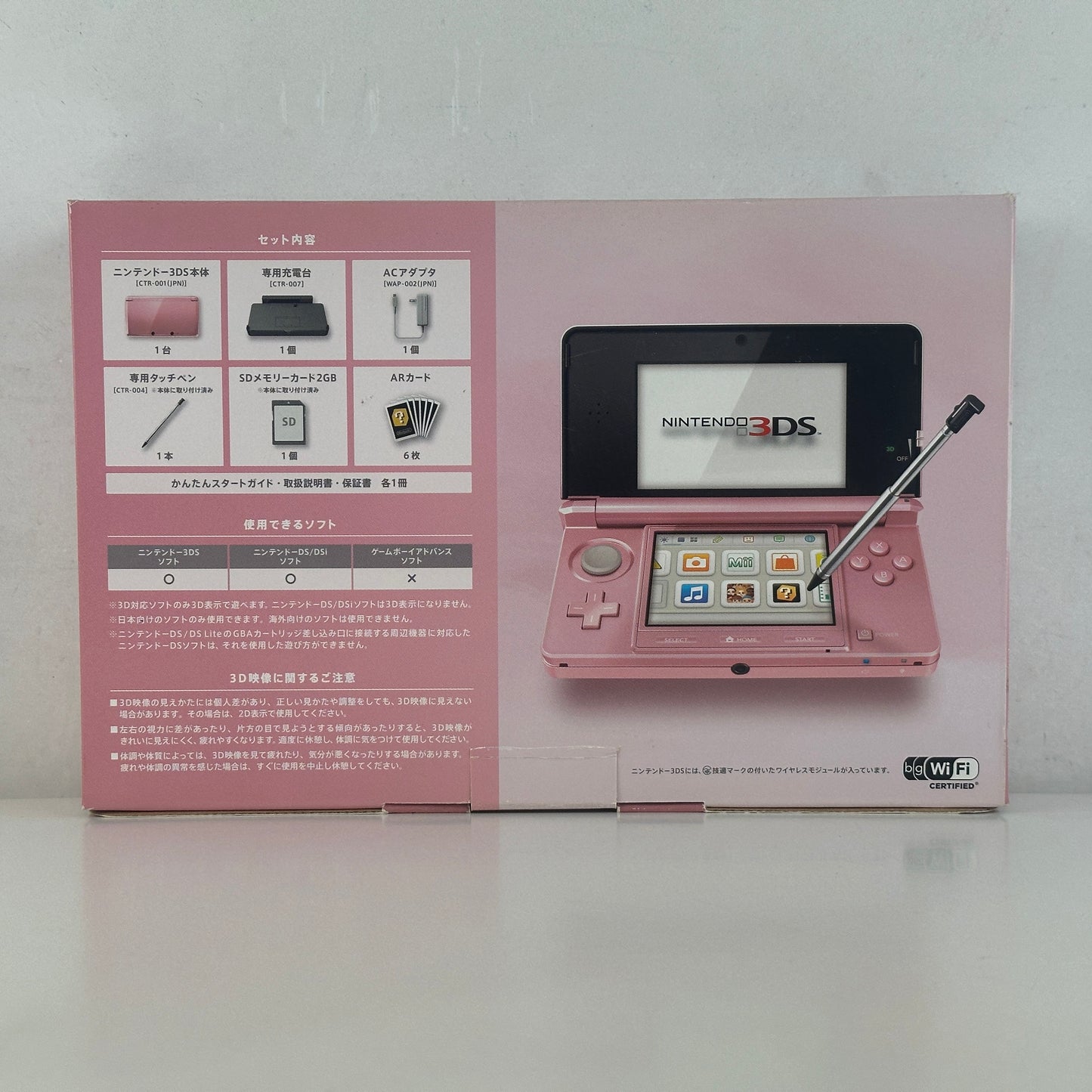 Nintendo 3DS Misty Pink CTR-001