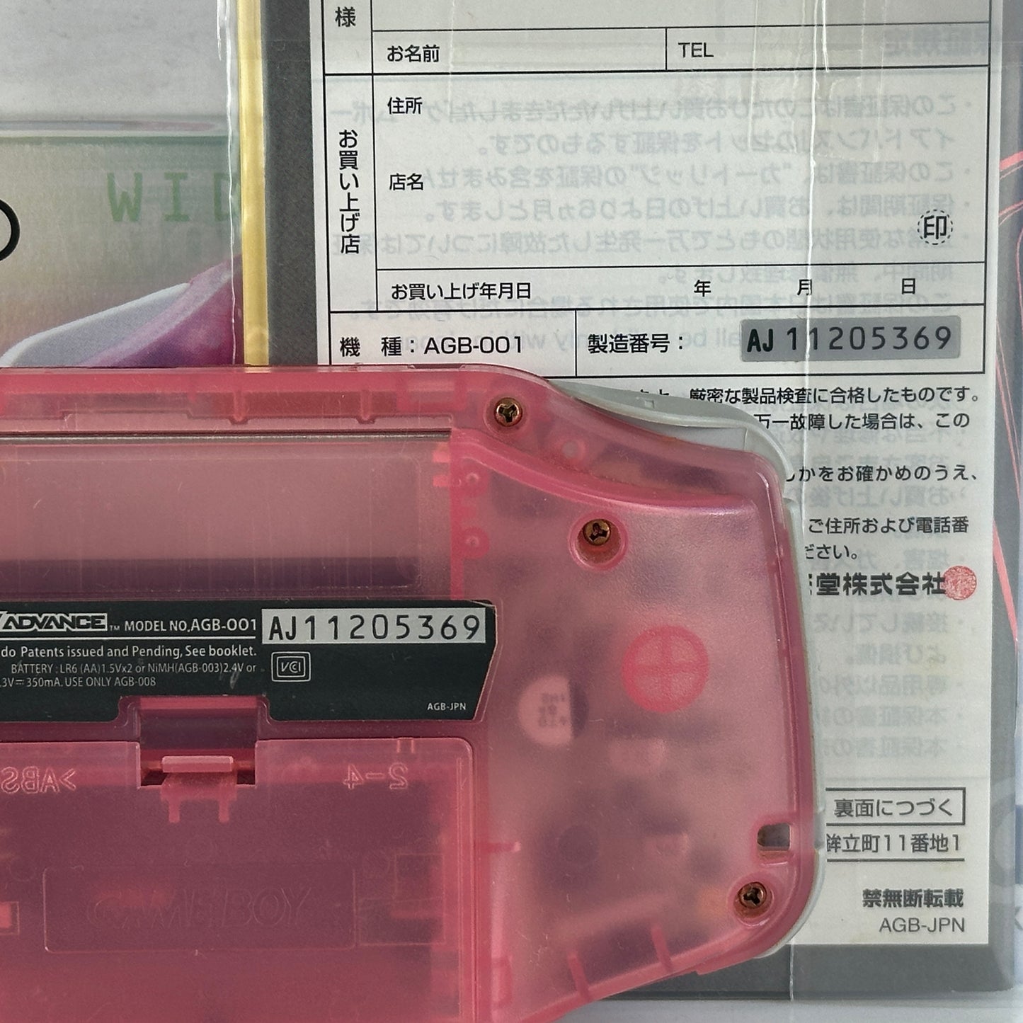 Nintendo Game Boy Advance Milky Pink AGB-001
