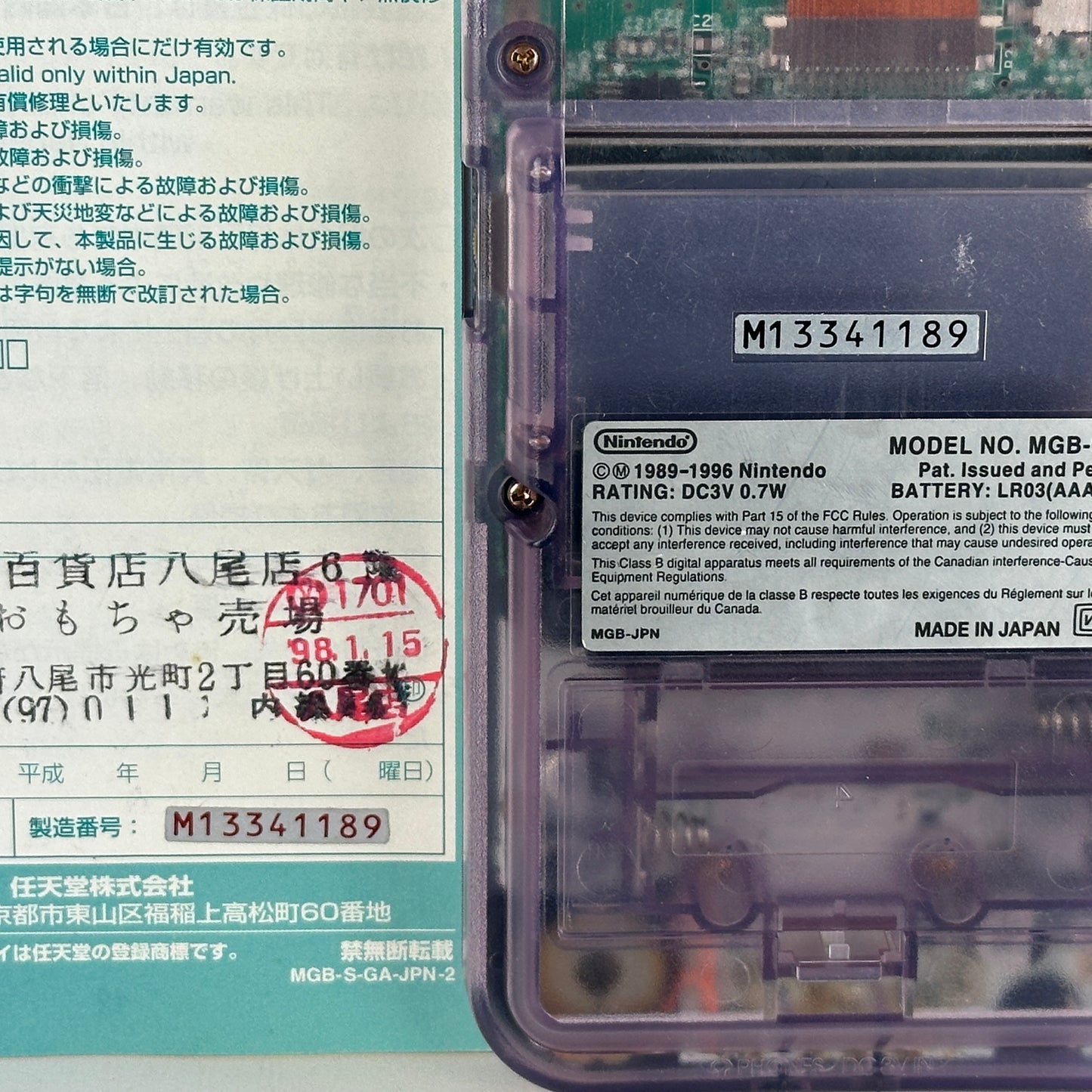 Nintendo Game Boy Pocket Clear Purple MGB-001