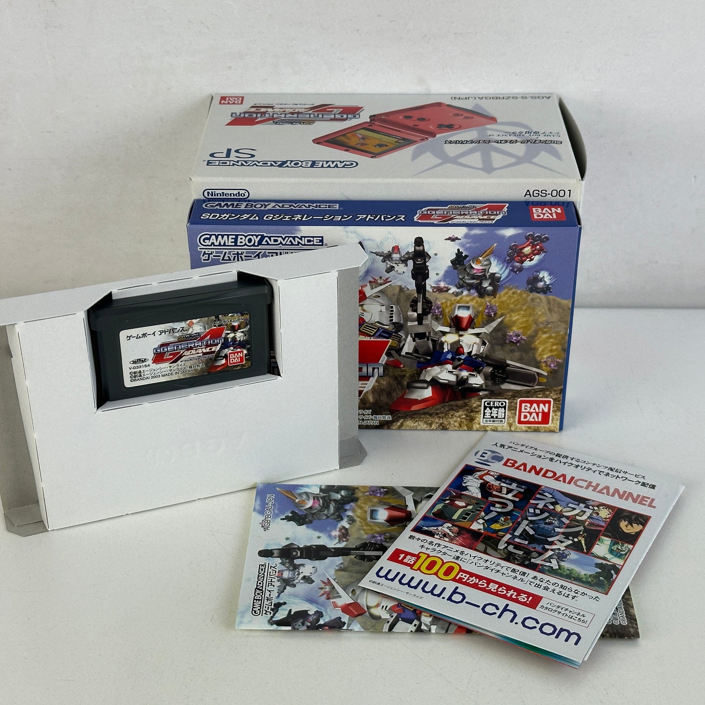 Nintendo Game Boy Advance SP SD Gundam Char's Custom Color AGS-001