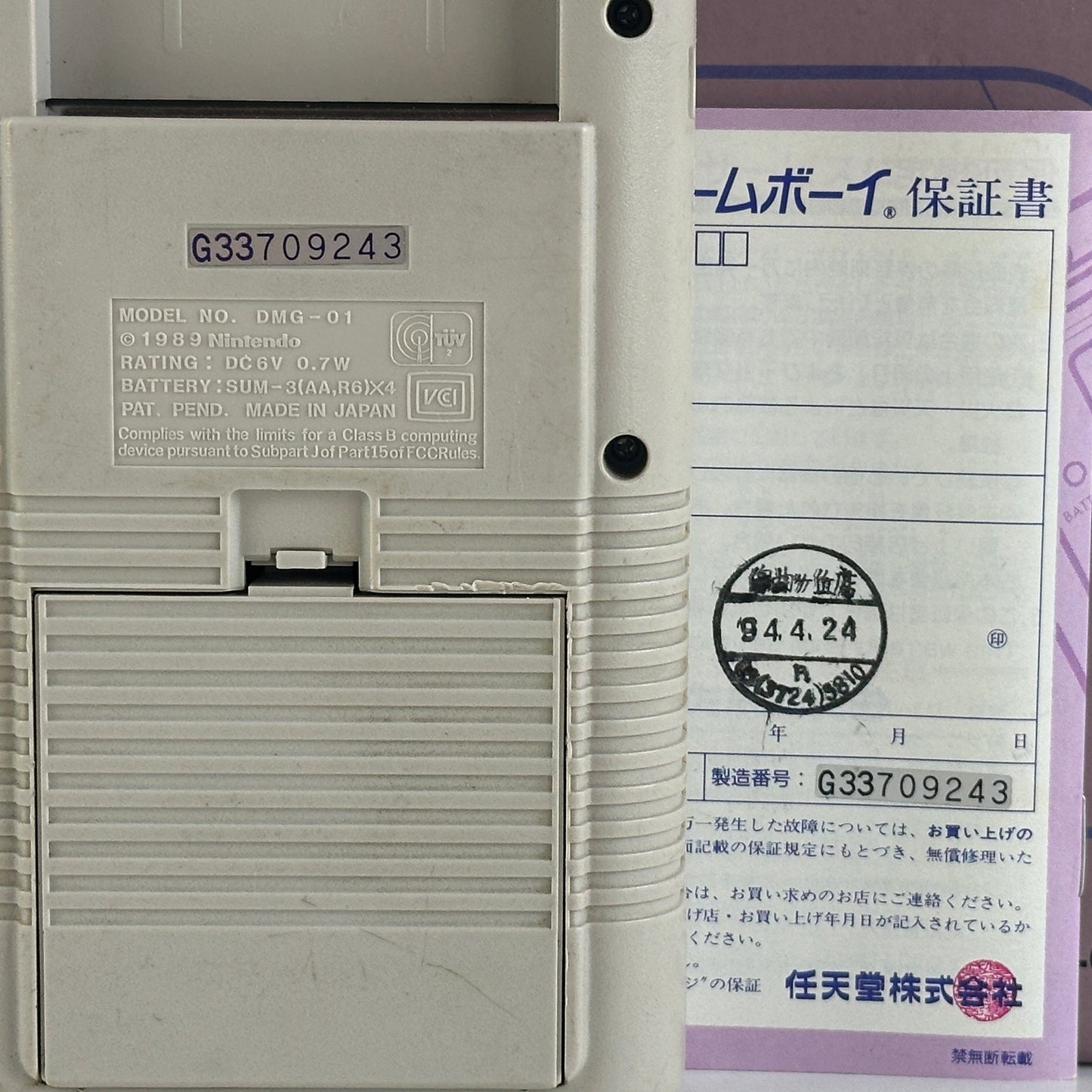 Nintendo Game Boy First DMG-GA