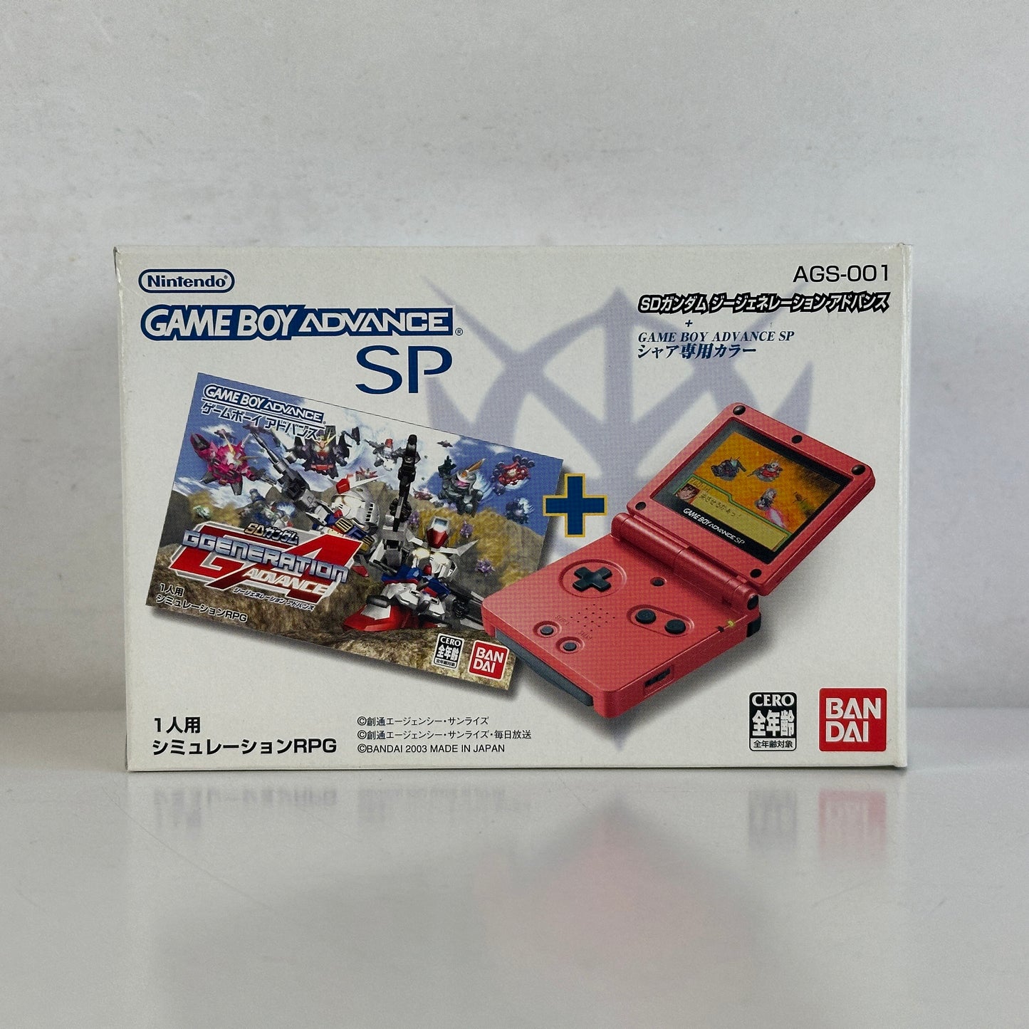 Nintendo Game Boy Advance SP SD Gundam Char's Custom Color AGS-001