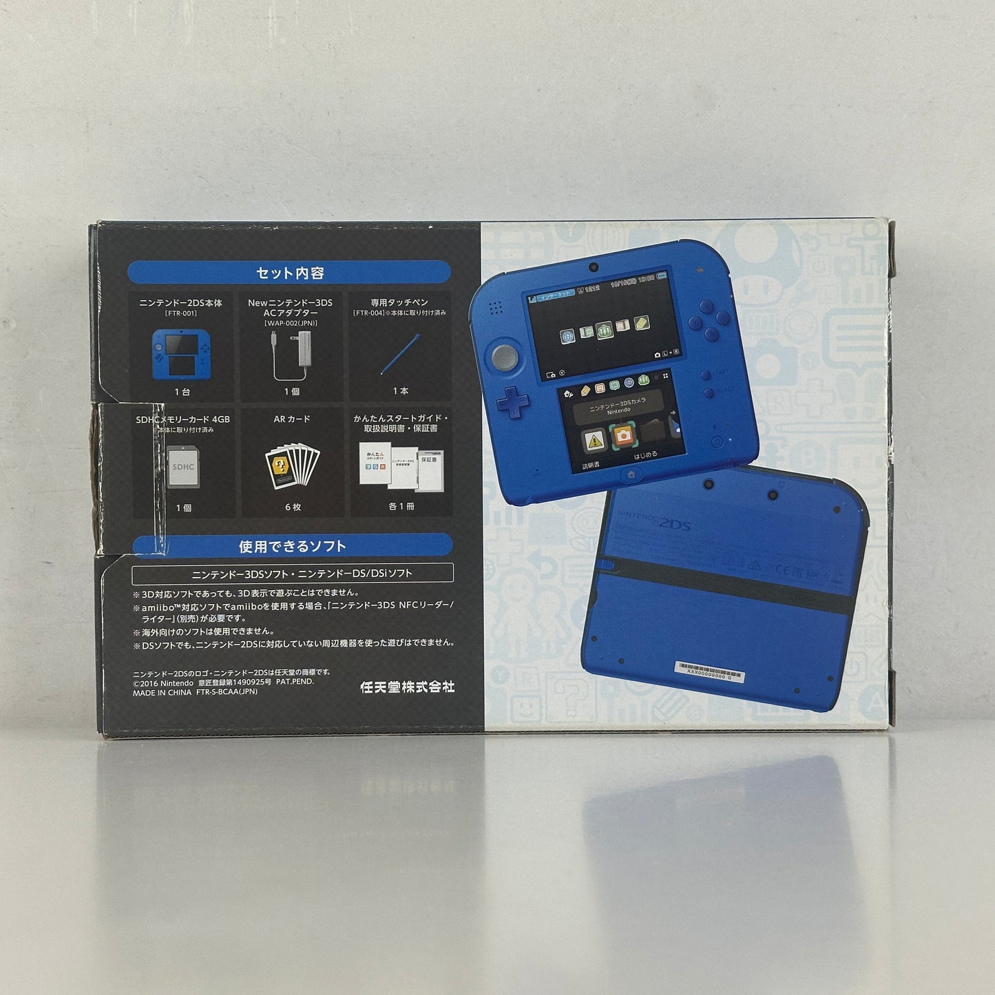Nintendo 2DS Blue FTR-S-BCAA