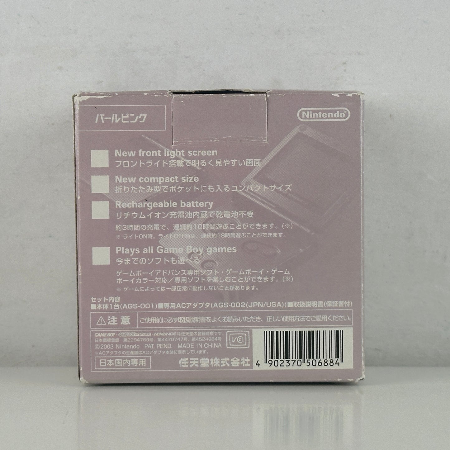 Nintendo Game Boy Advance SP Pearl Pink AGS-001