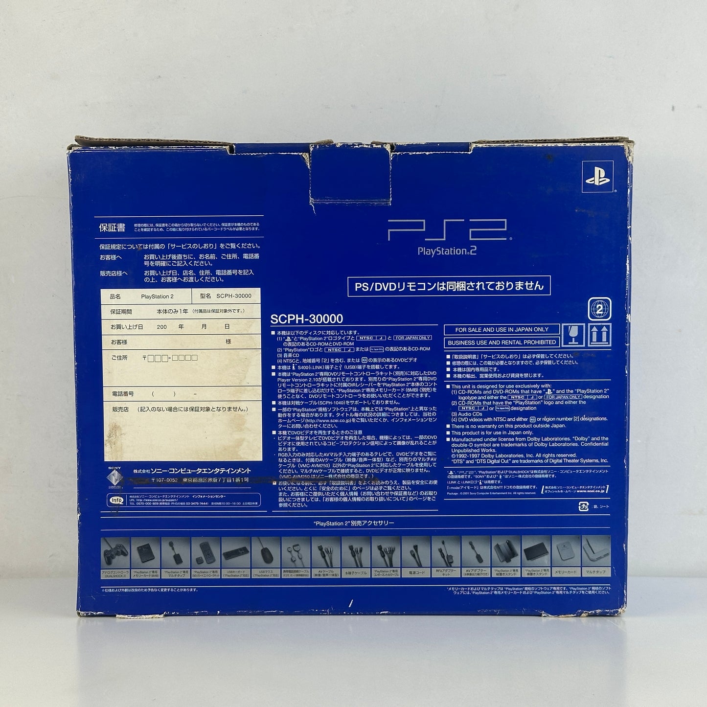 Sony PlayStation 2 Black PS2 SCPH-39001