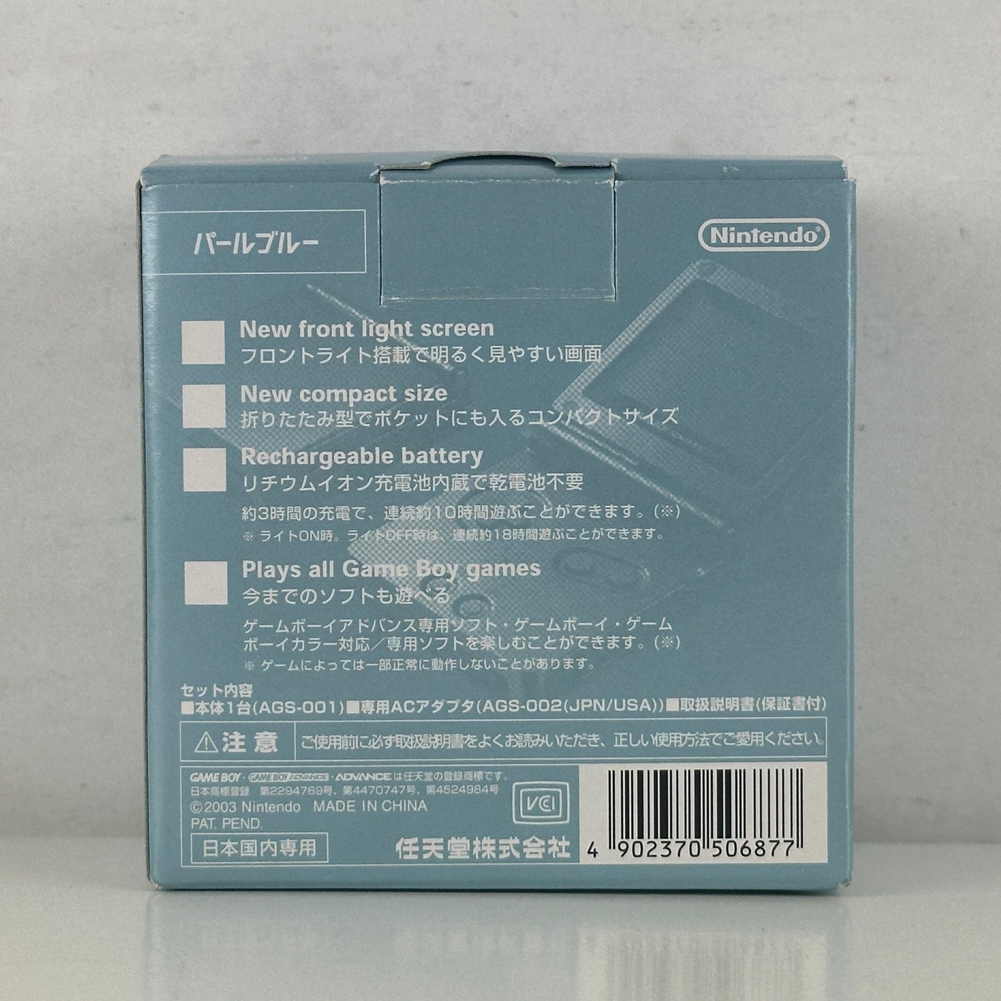 Nintendo Game Boy Advance SP Pearl Blue AGS-001