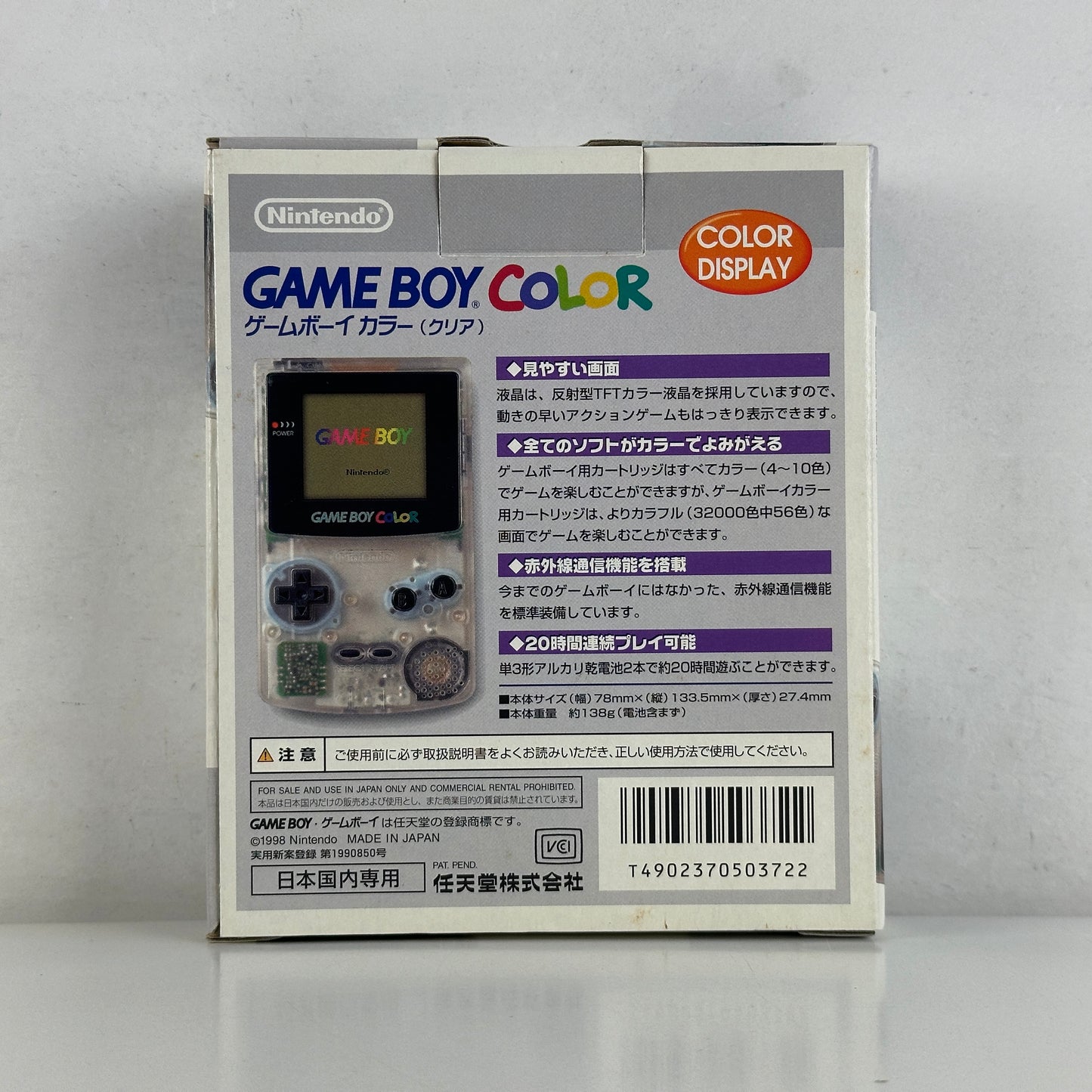Nintendo Game Boy Color Clear Skeleton CGB-001