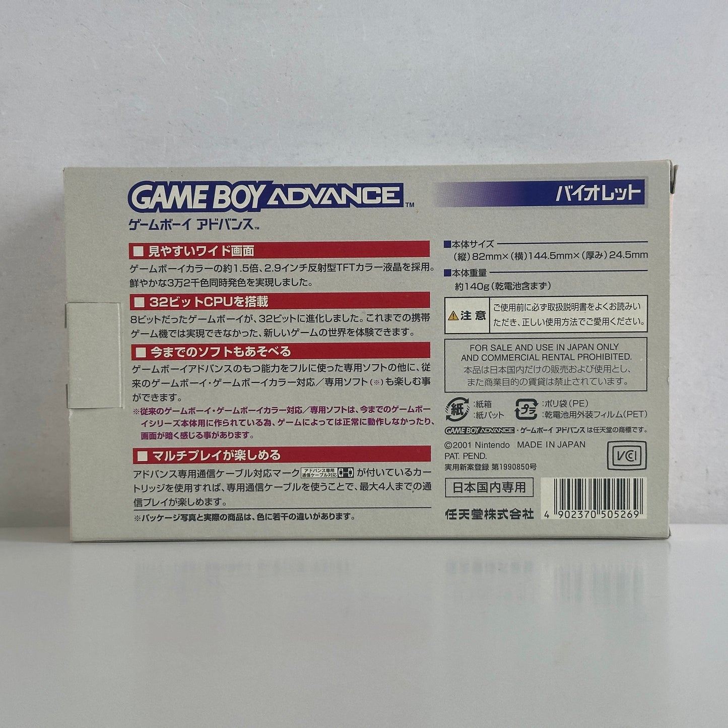 Nintendo Game Boy Advance Purple Violet AGB-001