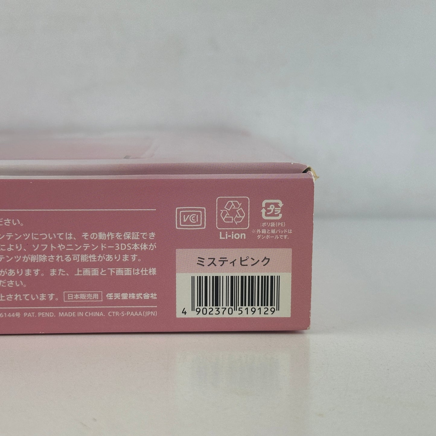 Nintendo 3DS Misty Pink CTR-001