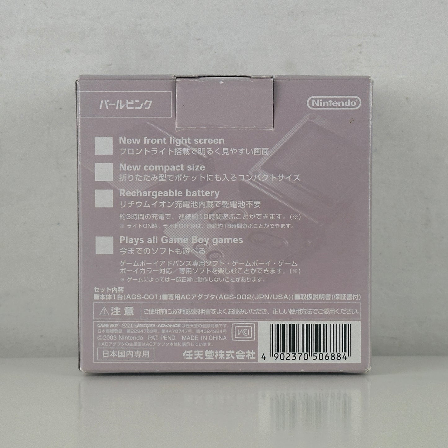 Nintendo Game Boy Advance SP Pearl Pink AGS-001