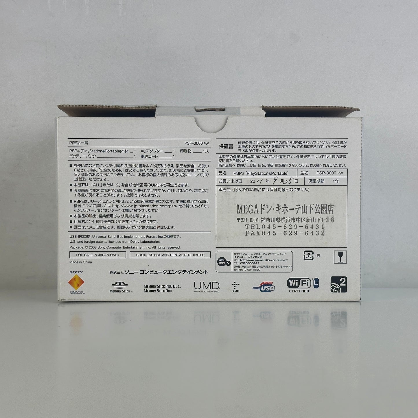 Sony PSP 3000 Pearl White PSP-3000PW