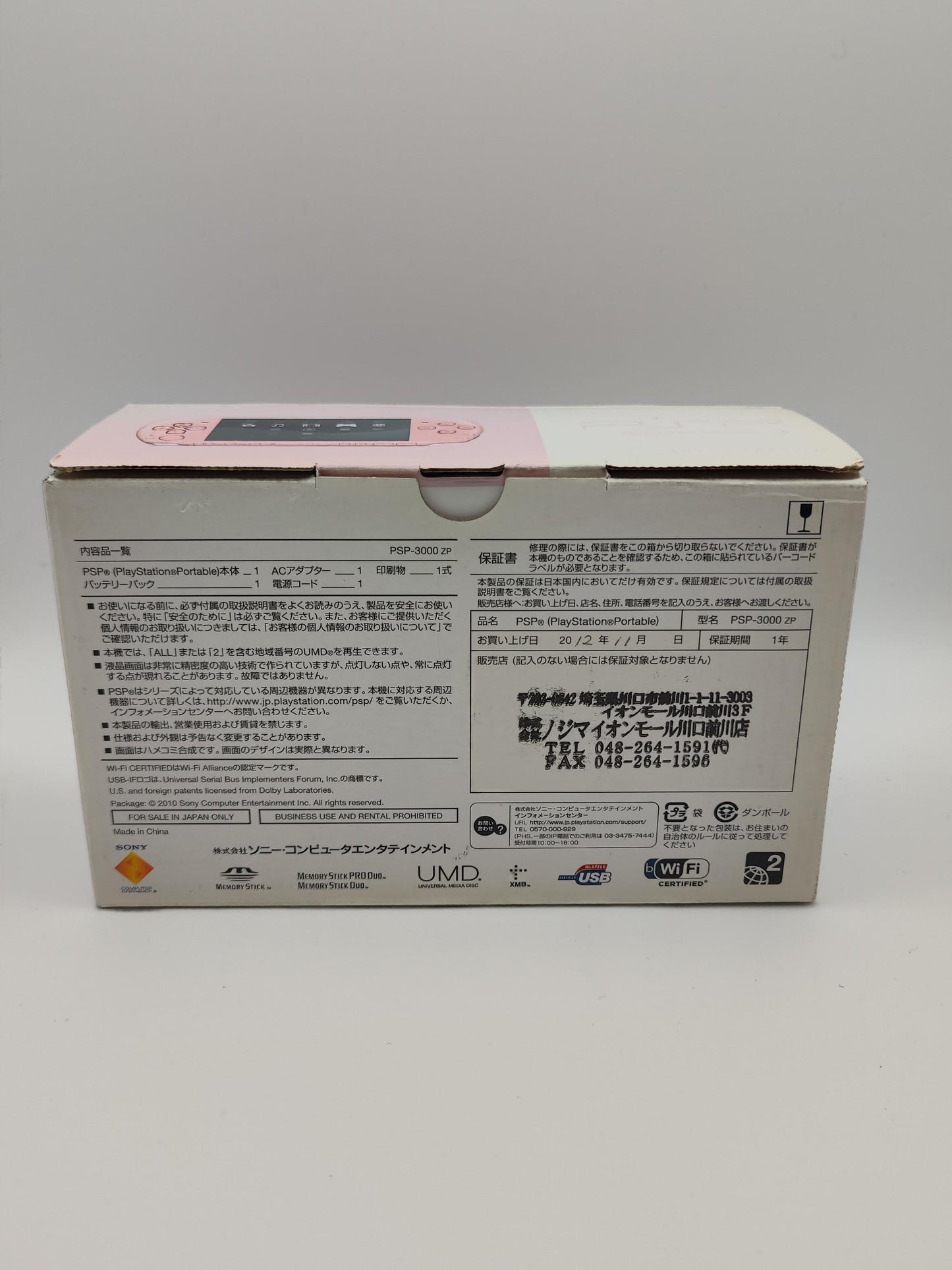 Sony PSP 3000 Blossom Pink PSP-3000BP