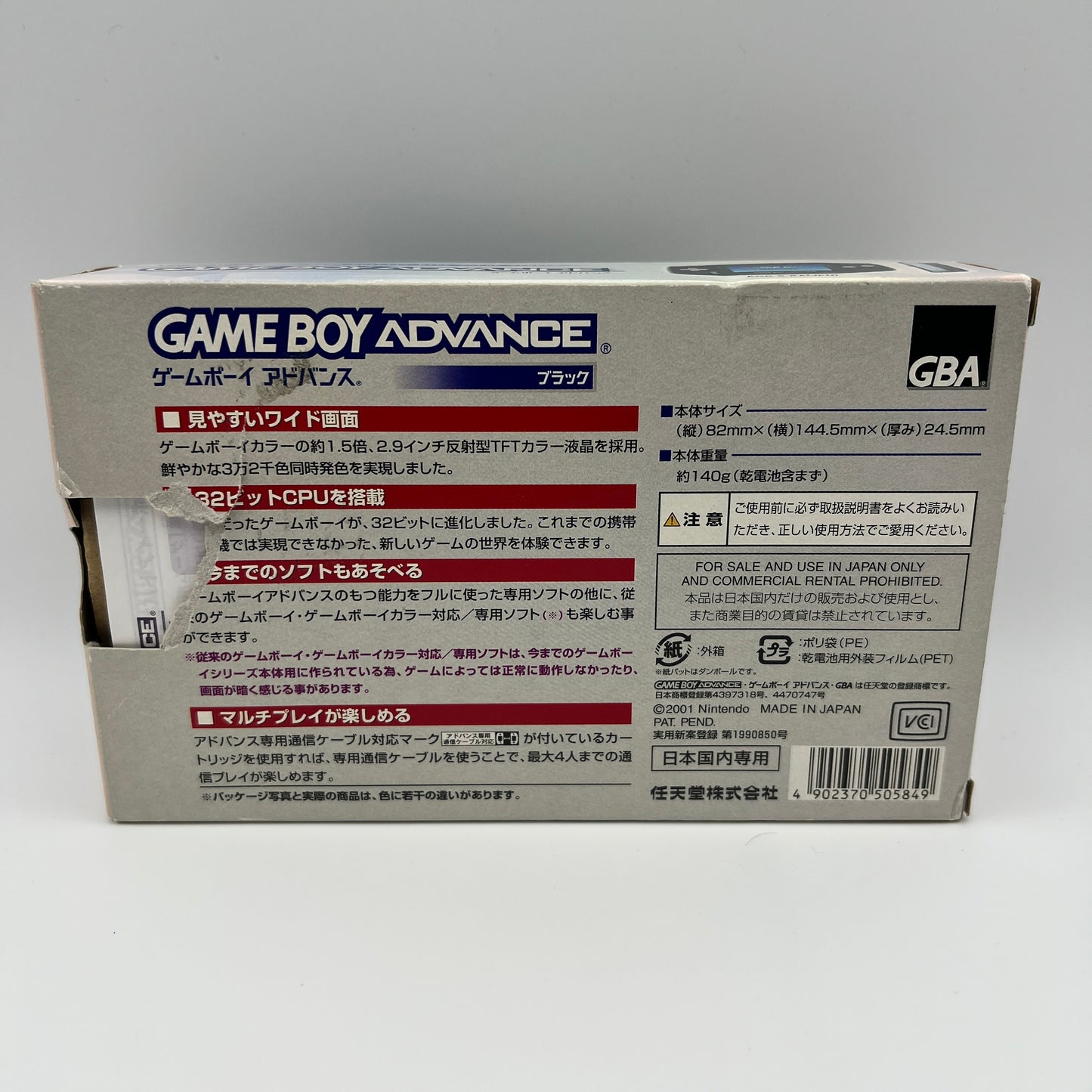 Nintendo Game Boy Advance Black AGB-001