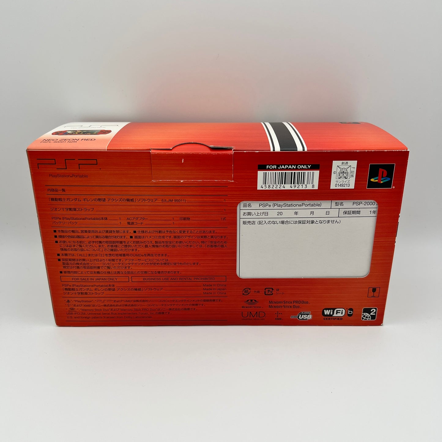 Sony PSP 2000 Gundam Giren no Yabou Neo Zeon Red PSP-2000ZR