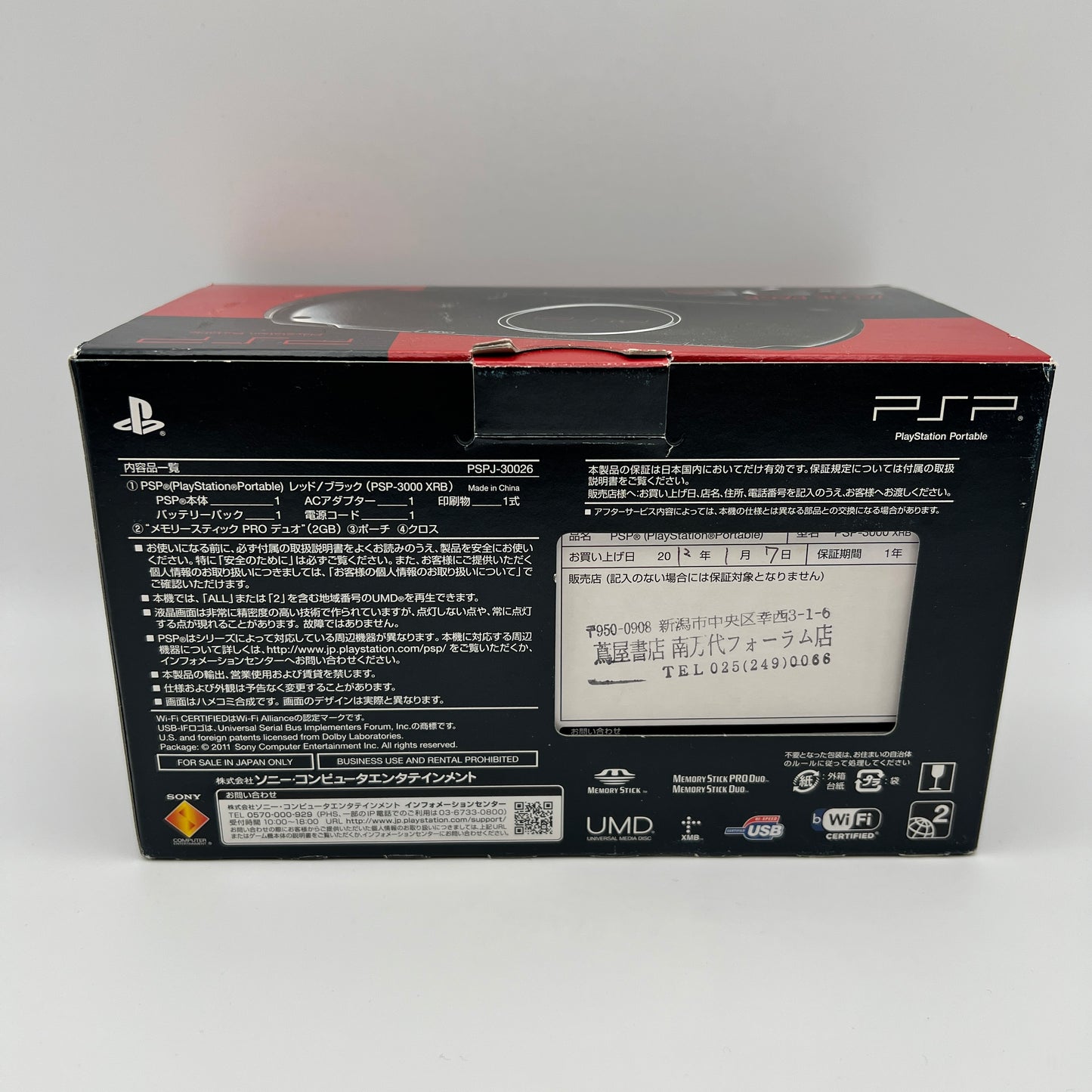 Sony PSP 3000 Red Black PSP-3000XRB