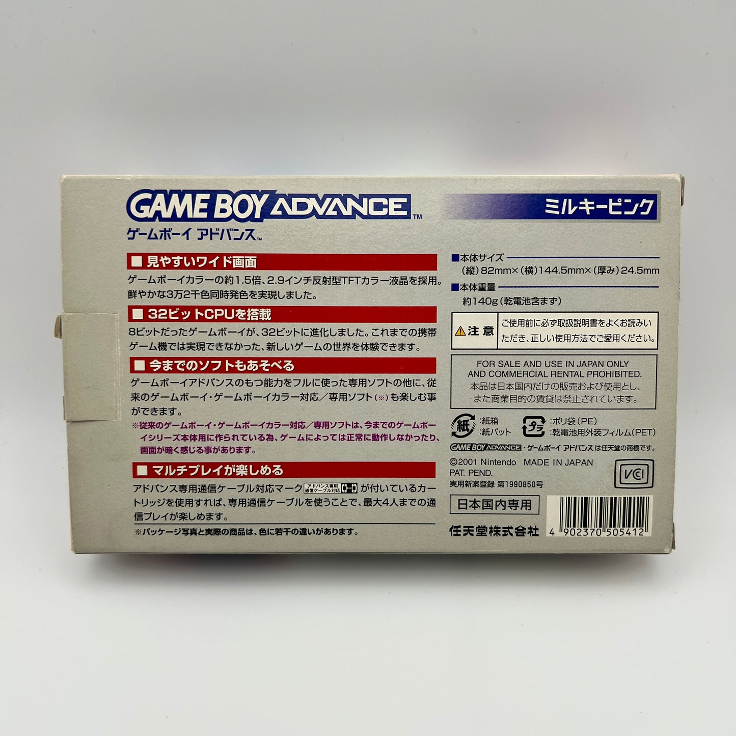 Nintendo Game Boy Advance Milky Pink AGB-001