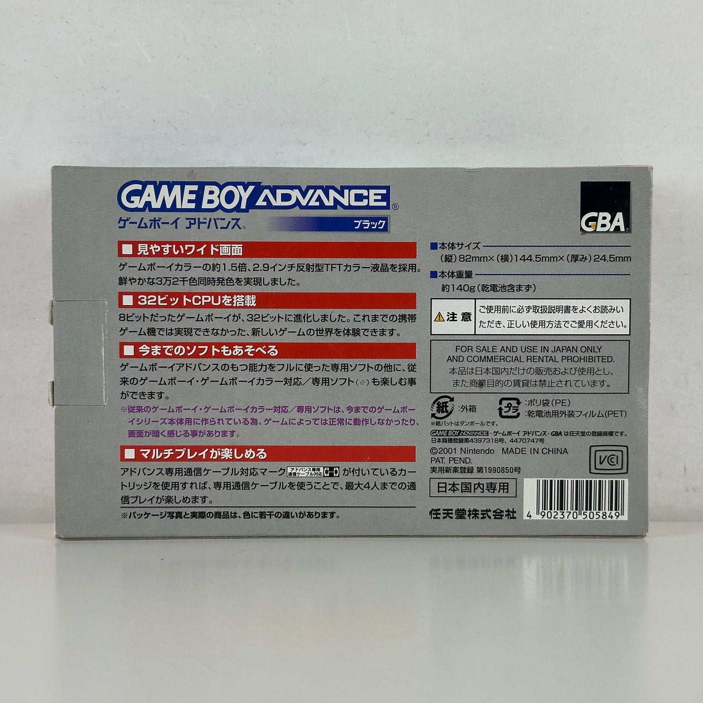 Nintendo Game Boy Advance Black AGB-001