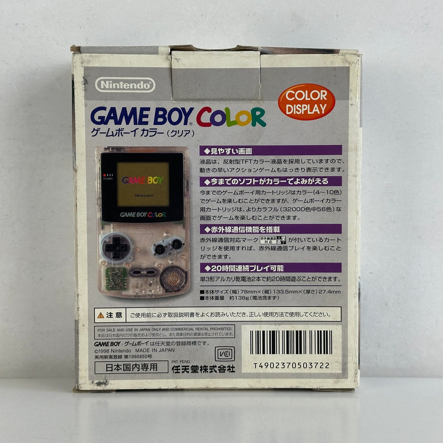 Nintendo Game Boy Color Clear Skeleton CGB-001