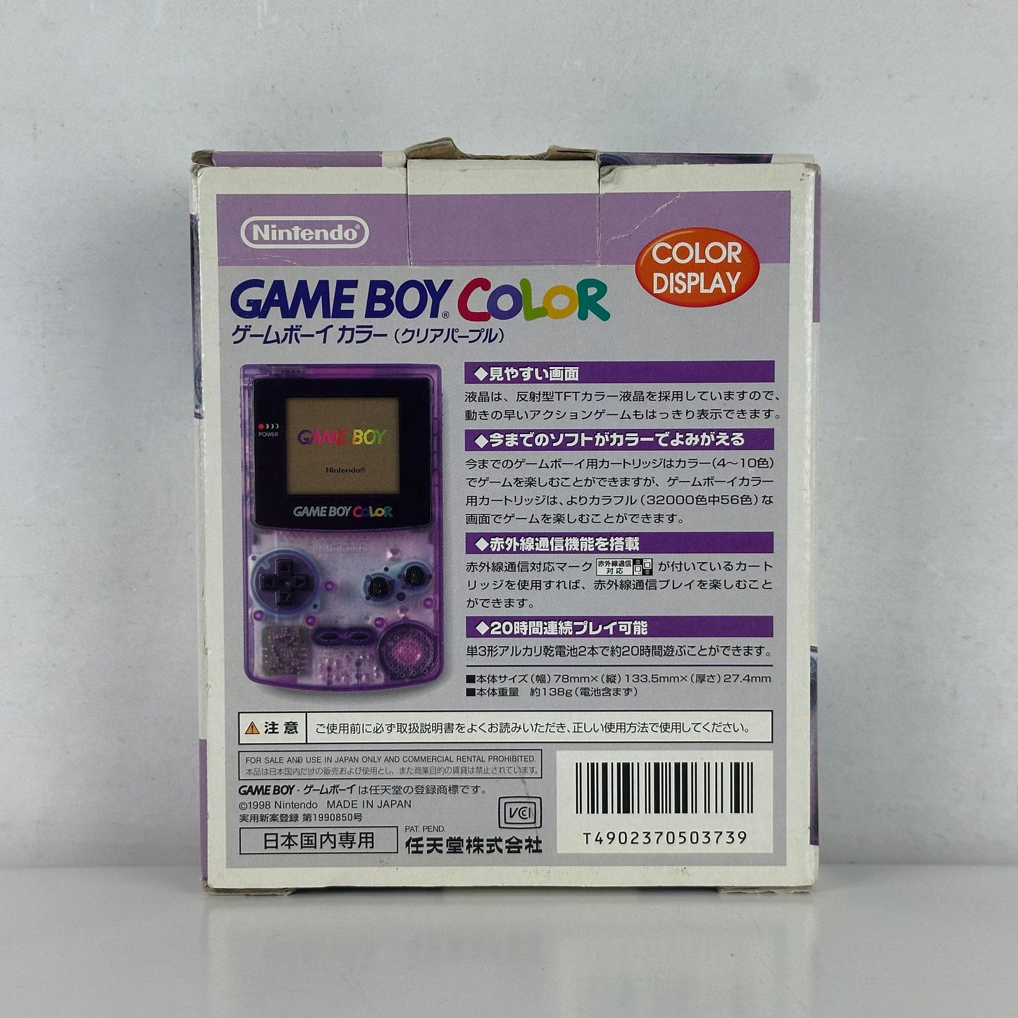Nintendo Game Boy Color Clear Purple CGB-001