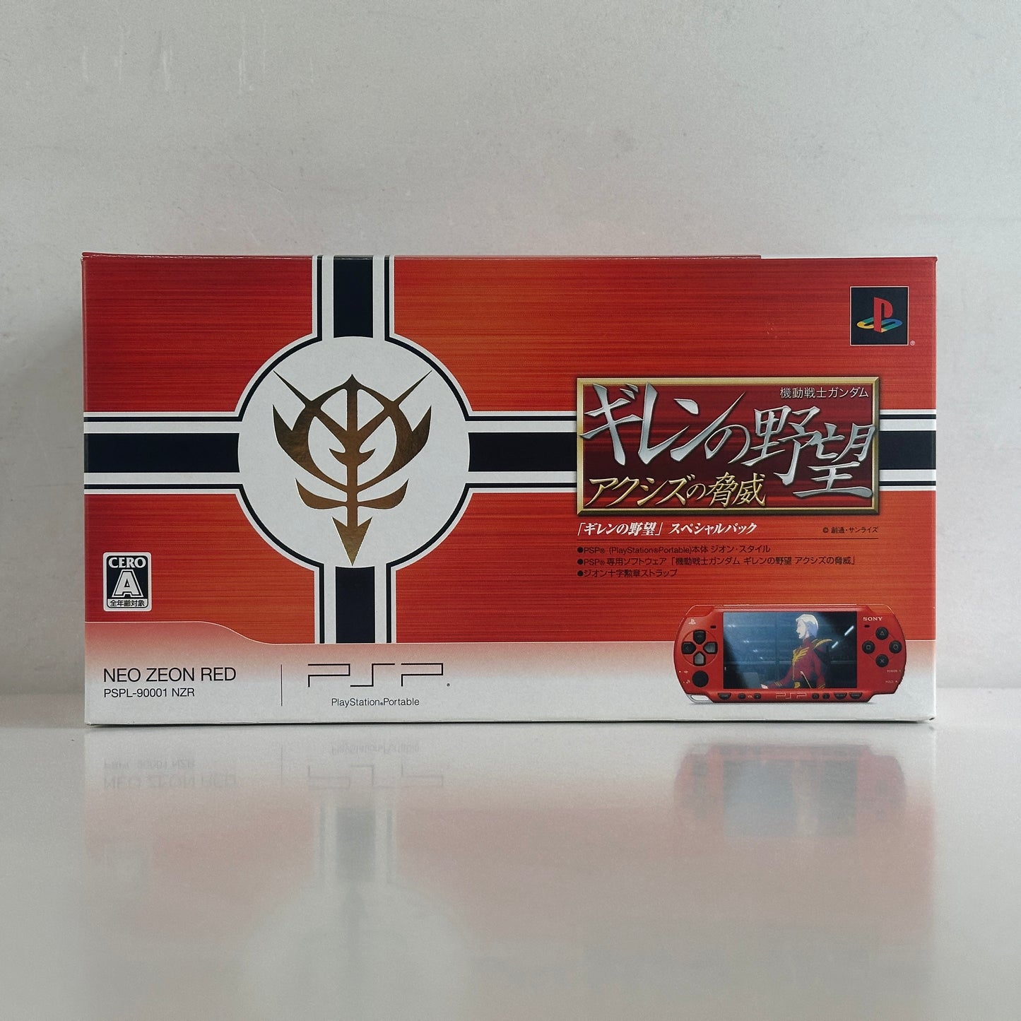 Sony PSP 2000 Gundam Giren no Yabou Neo Zeon Red PSP-2000ZR