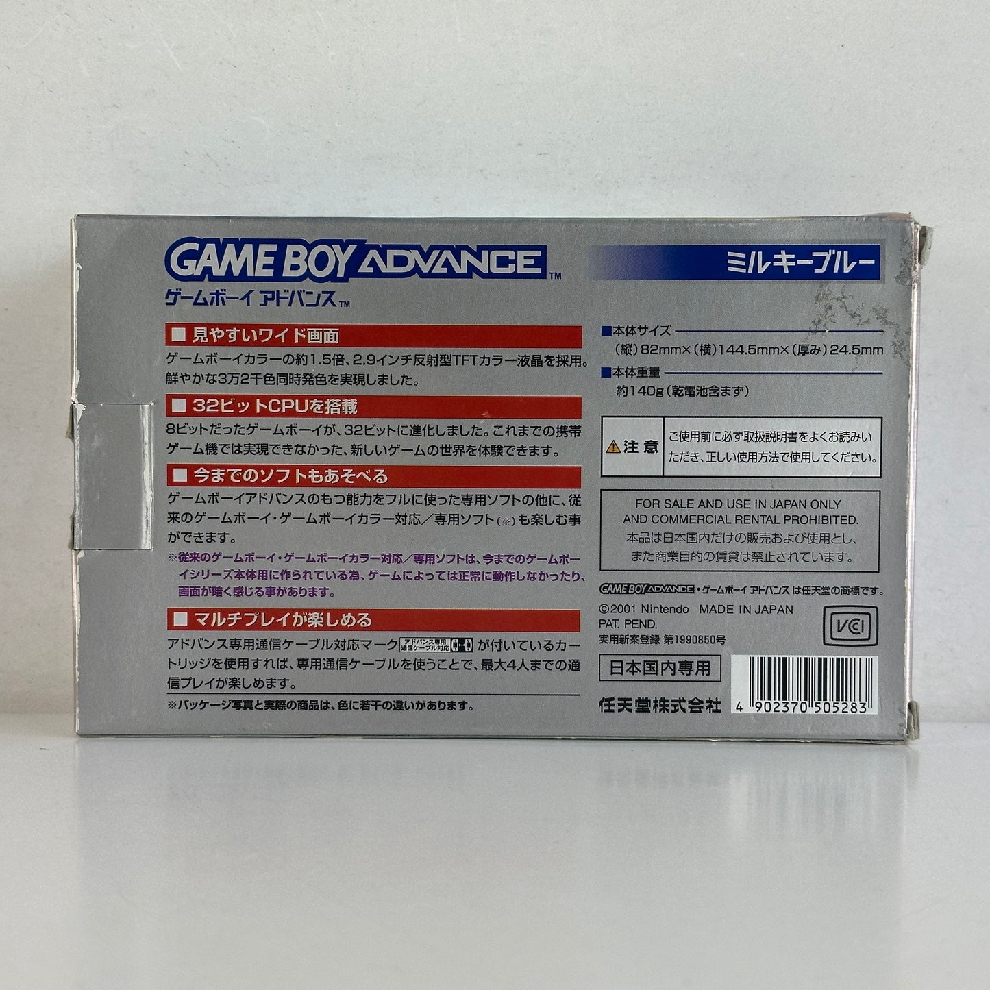 Nintendo Game Boy Advance Milky Blue AGB-001 No Box
