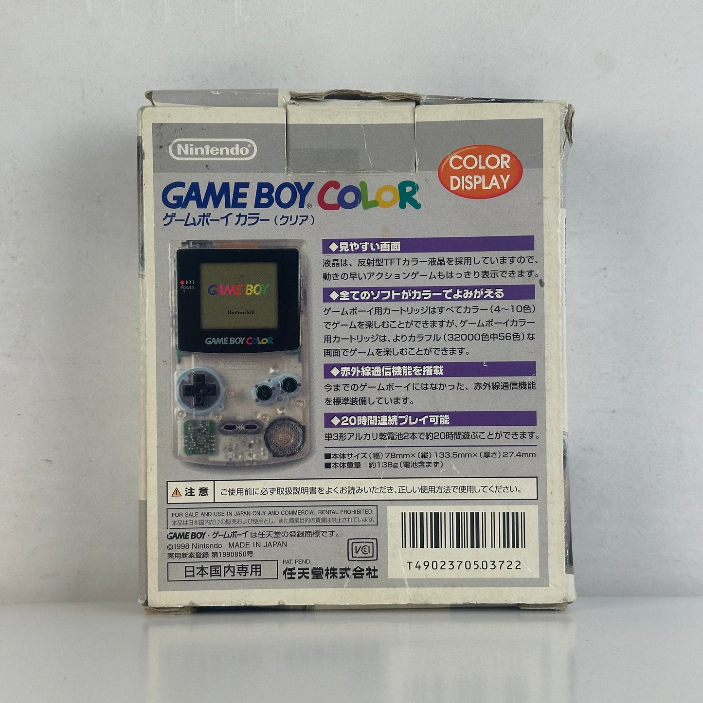 Nintendo Game Boy Color Clear Skeleton CGB-001