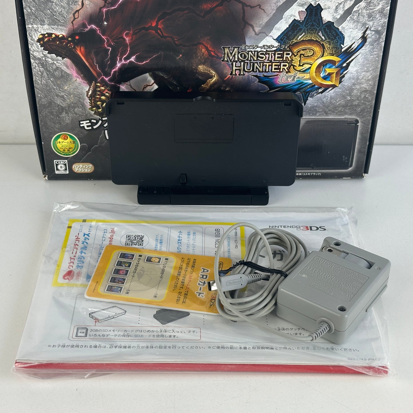 Nintendo 3DS Monster Hunter 3G Black Hunter Pack CTR-001