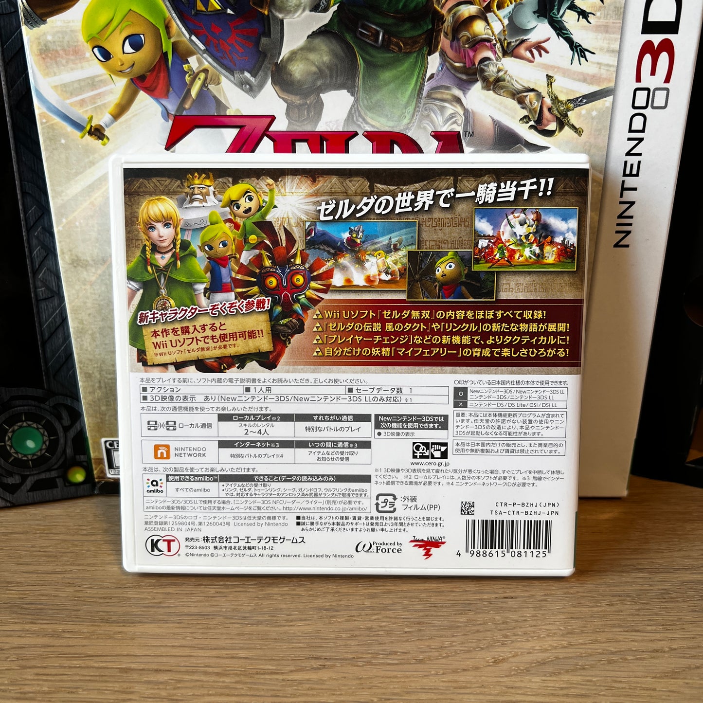 Zelda Hyrule Warriors Legends Premium Box Nintendo 3DS NTSC-J