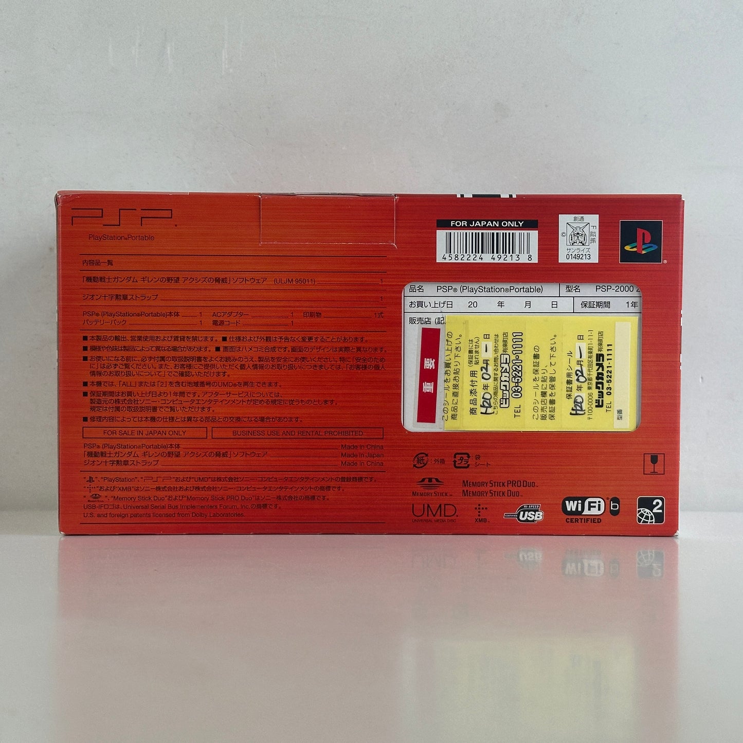 Sony PSP 2000 Gundam Giren no Yabou Neo Zeon Red PSP-2000ZR