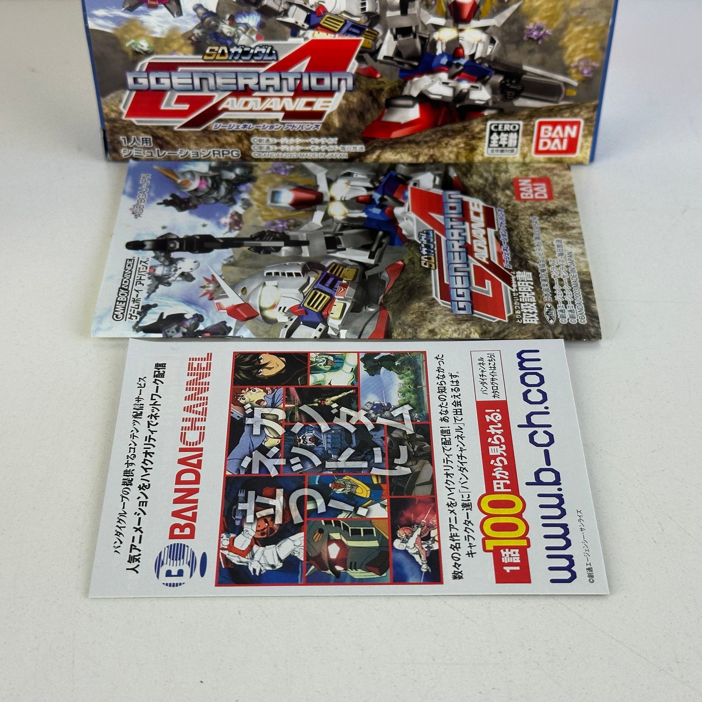 Nintendo Game Boy Advance SP SD Gundam Char's Custom Color AGS-001